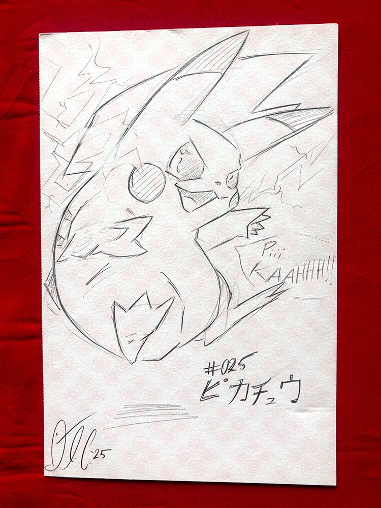 pika.jpg