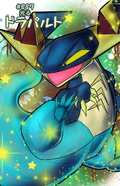 Shiny Dragapult Print.jpeg