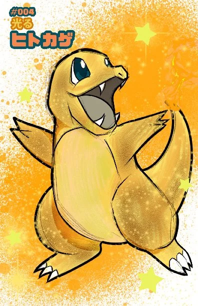 Shiny Charmander Print.jpeg