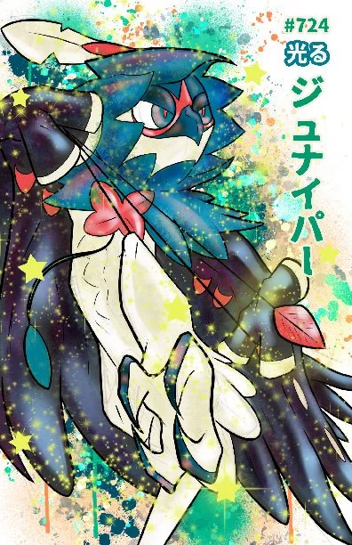 Shiny Decidueye Print.jpeg