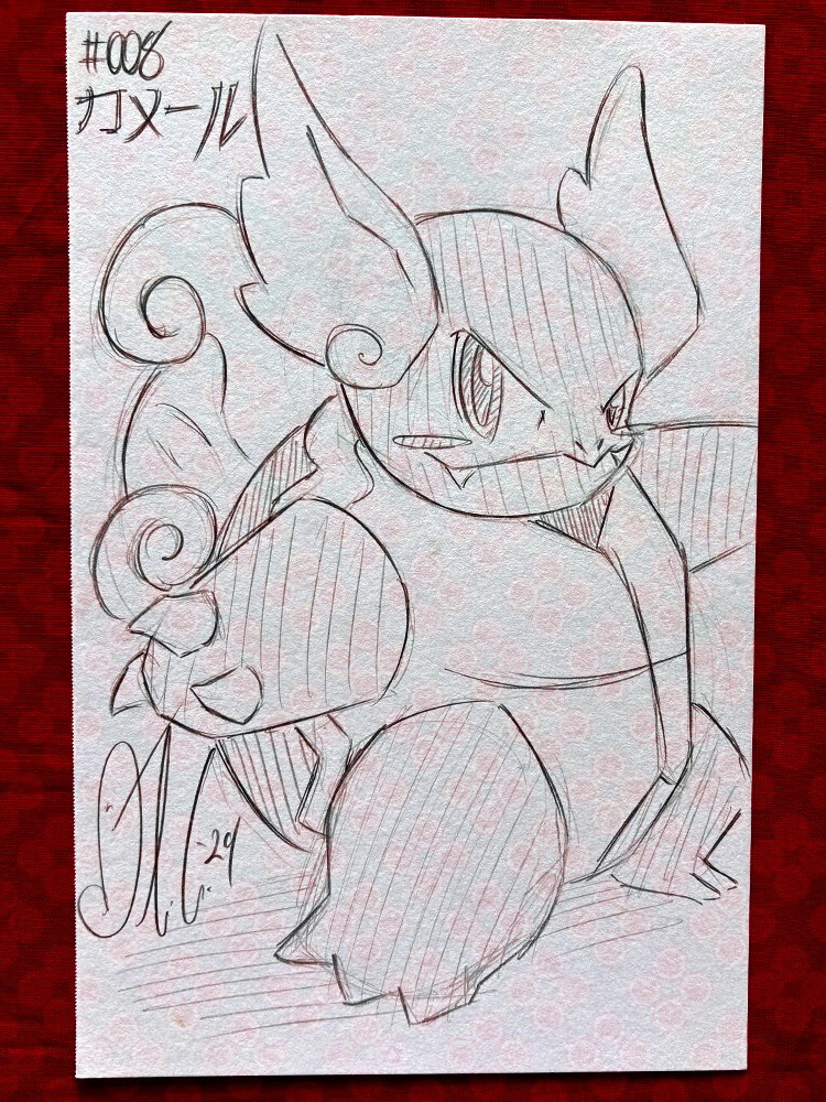 wartortle.jpg