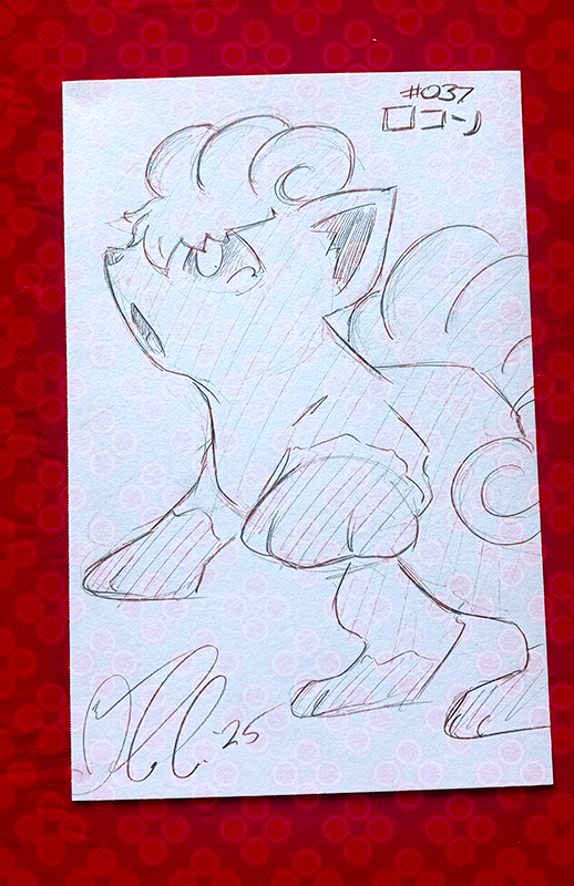 vulpix.png