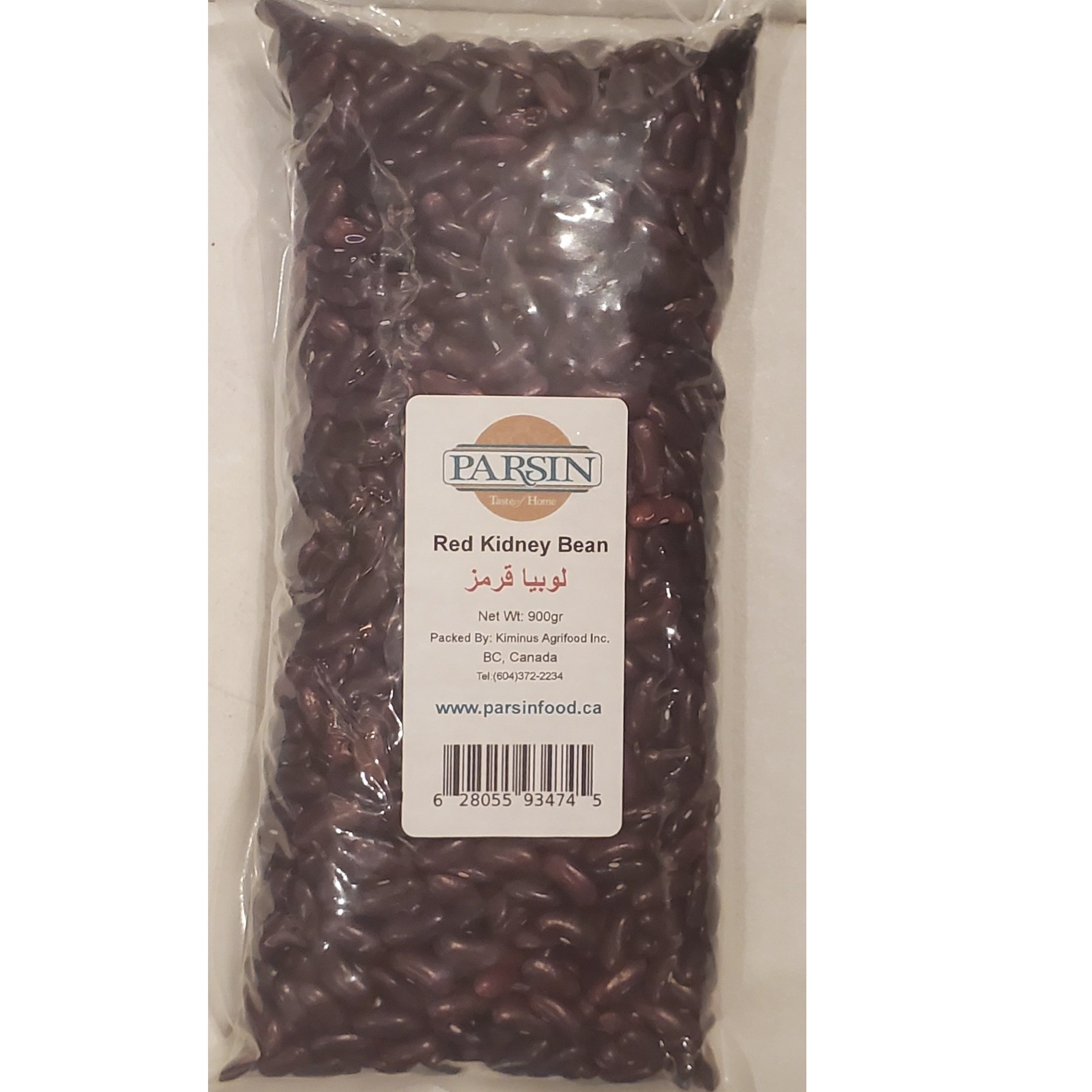Parsin Red Kidney Bean.jpeg