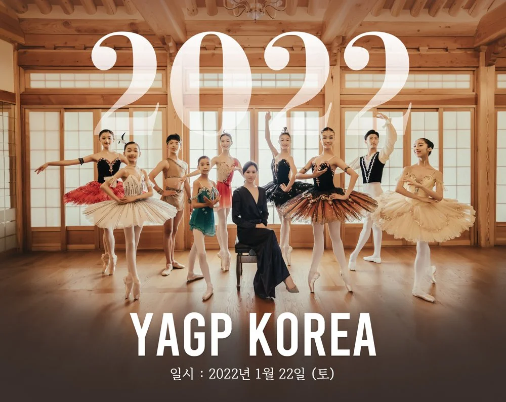 YAGP KOREA 2022 — Hee Seo Foundation