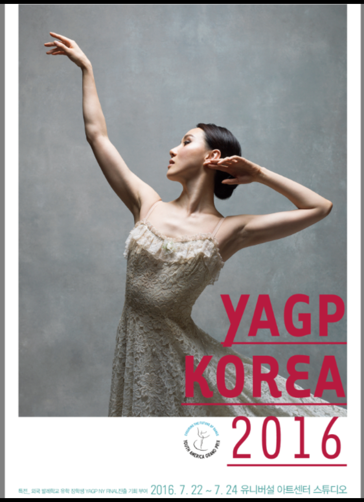 YAGP Korea 포스터!!