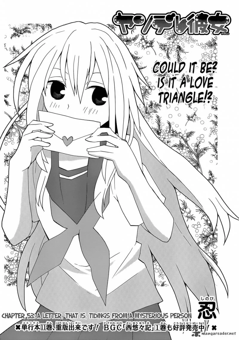 Tanaka Manabu is a geeky student, on the way to school he meets a girl carrying a bloody bat. That girl is Ryuuzaki Reina, leader of the school's female delinquents. It's love at first sight. A gag manga (with a combination of 4-koma and normal page) about having a yandere girlfriend
