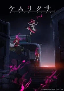 © Yaoyorozu Co.