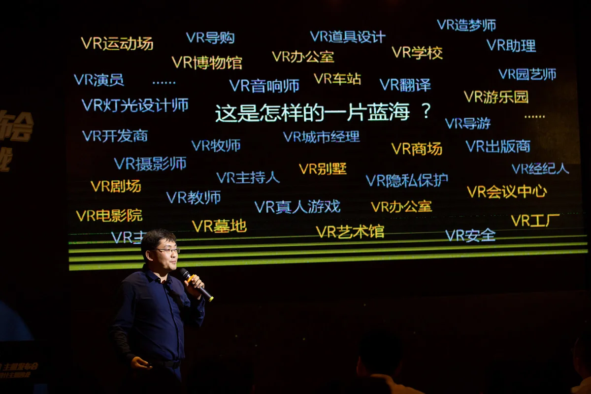 vrproduct-38.jpg