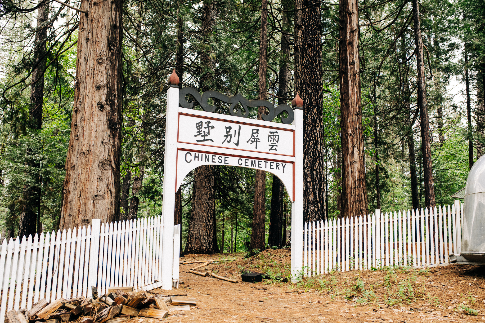 PhotoWalk at the Inn Town Campground with Nevada City Scenics |