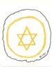 Glyph #2 Trust