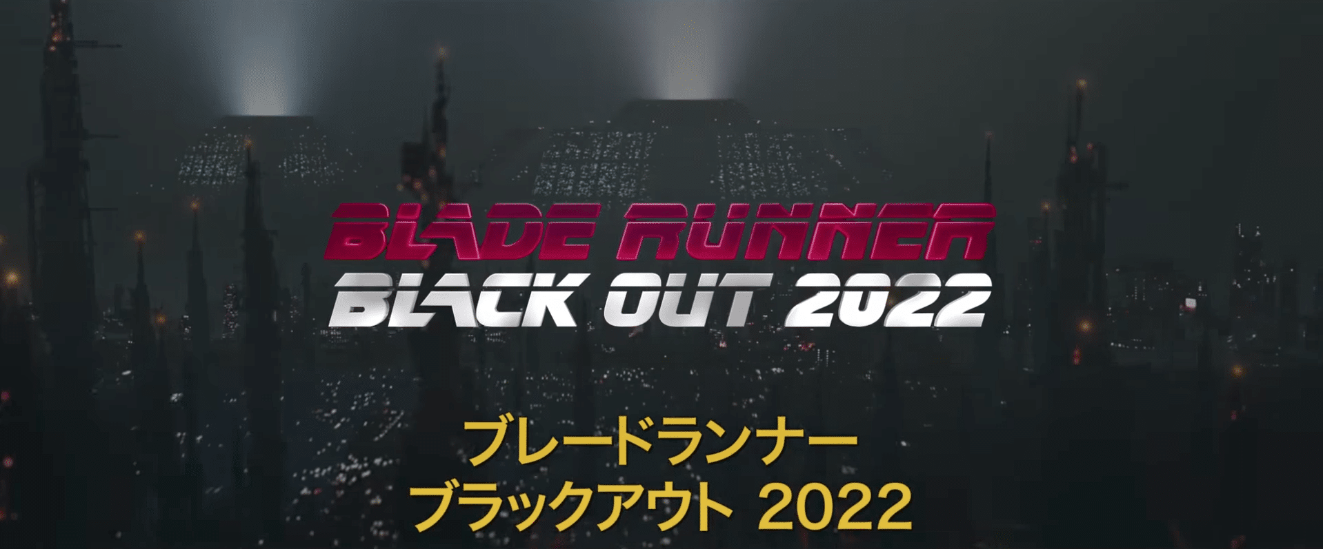 Movie Review : Blade Runner - Black Out 2022 (2017)