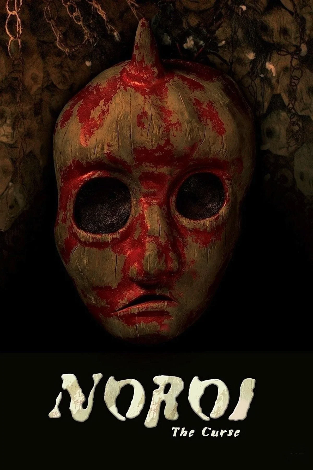Movie Review : Noroi: The Curse (2005)