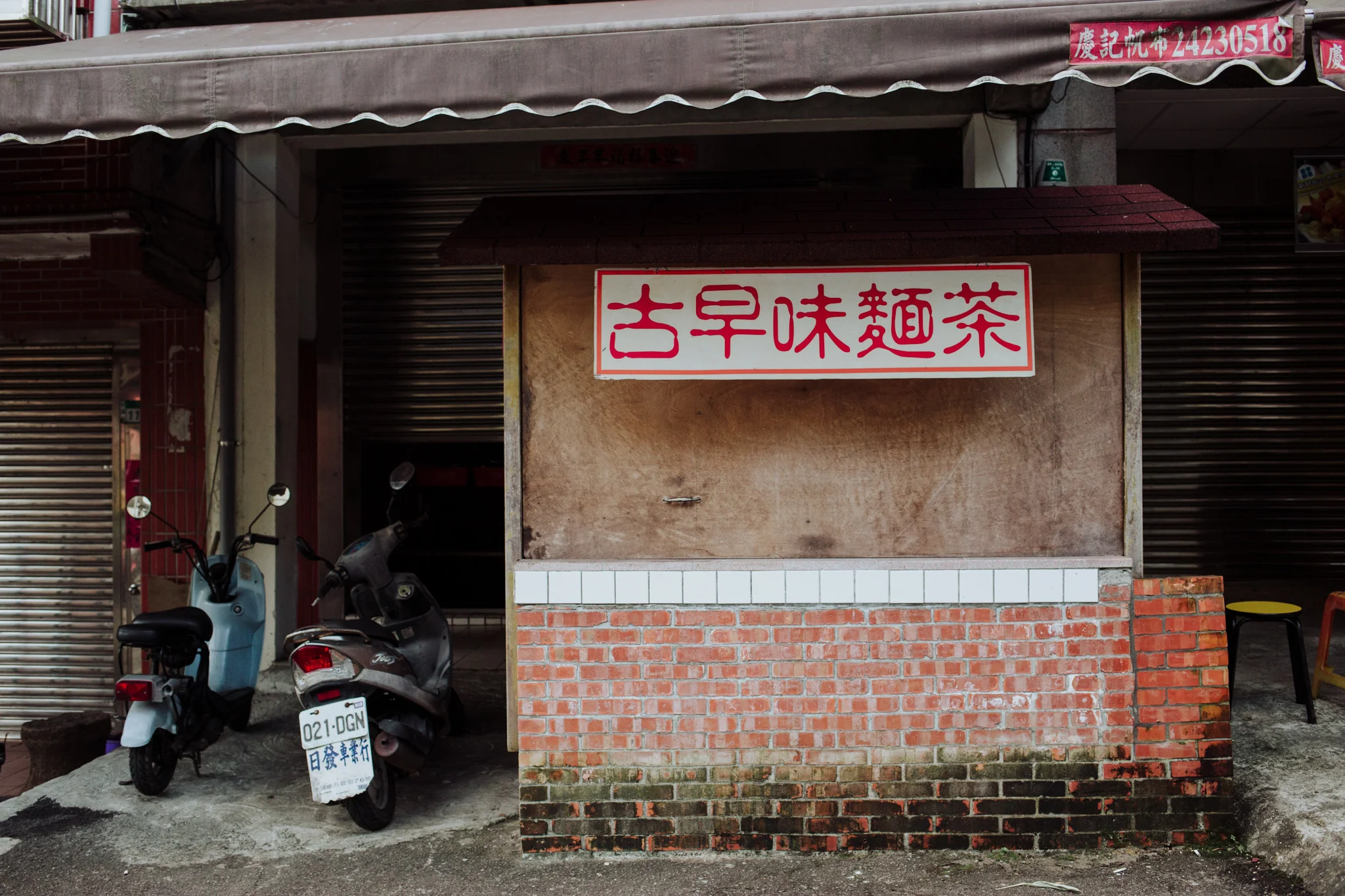 Taiwan2016-213.jpg