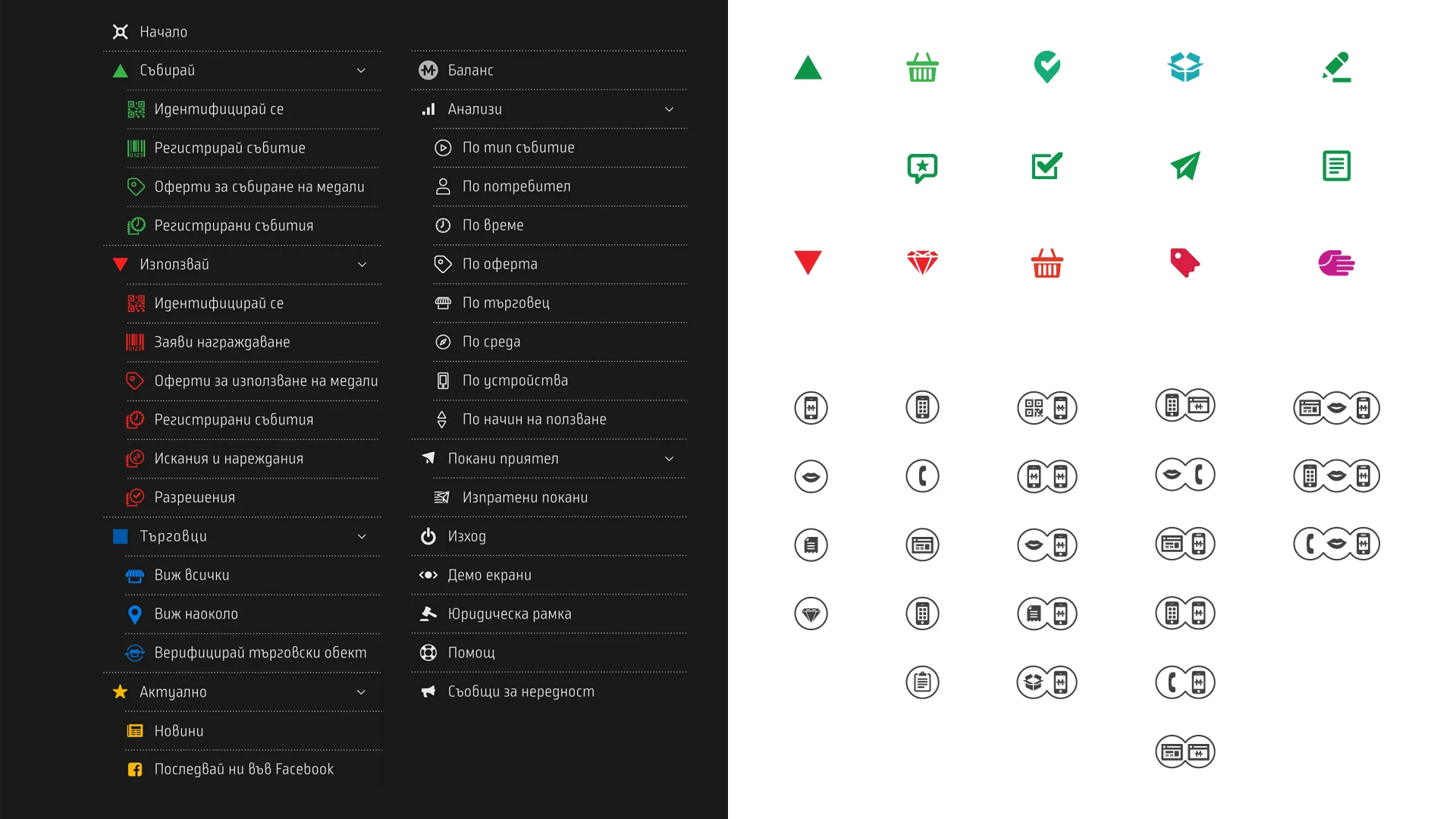 medal visual id icons.jpg