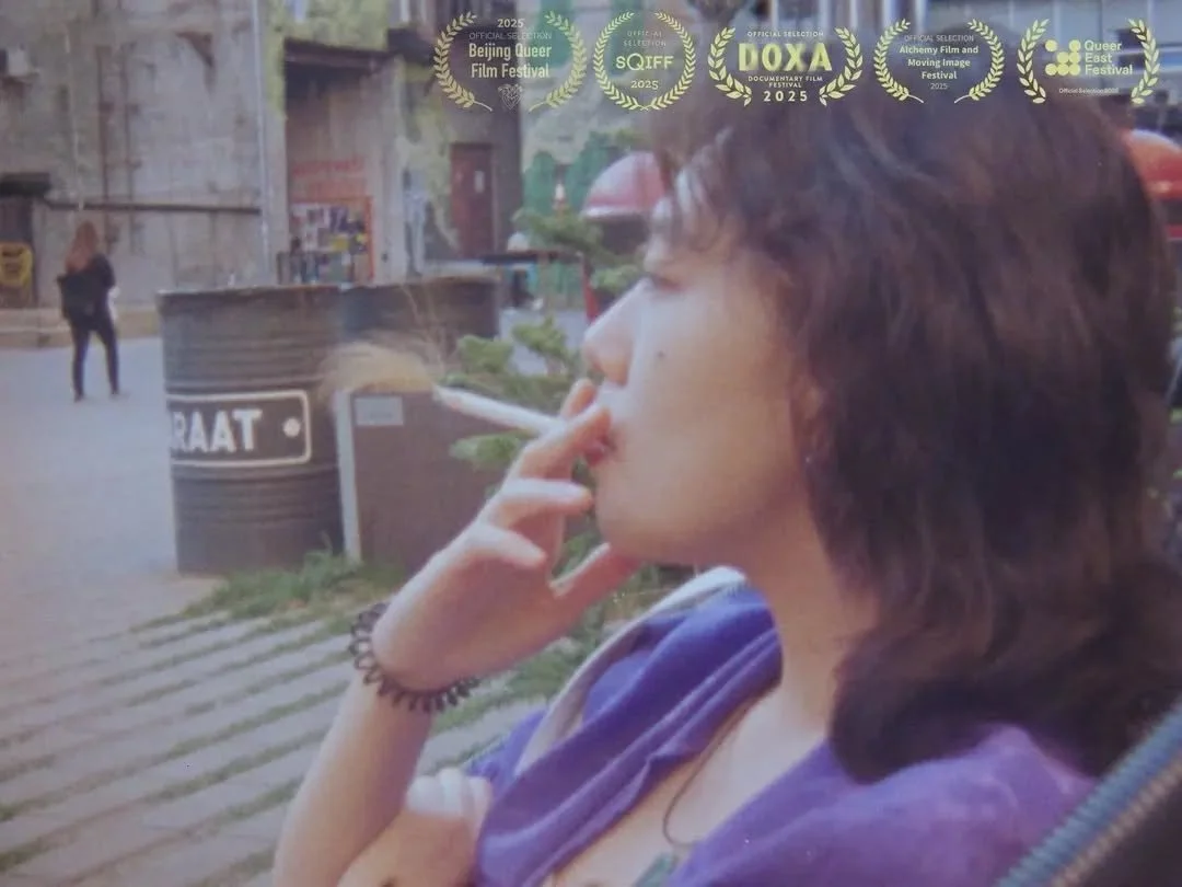 SATURDAY: Current QAM Fellow Yash Zhang's short film, &quot;A Journey of the Leaves&quot; will screen at the Beijing Queer Film Festival (@beijingqueer)! The screening takes place as part of the &quot;Queer Diaspora&quot; program of shorts on Saturda