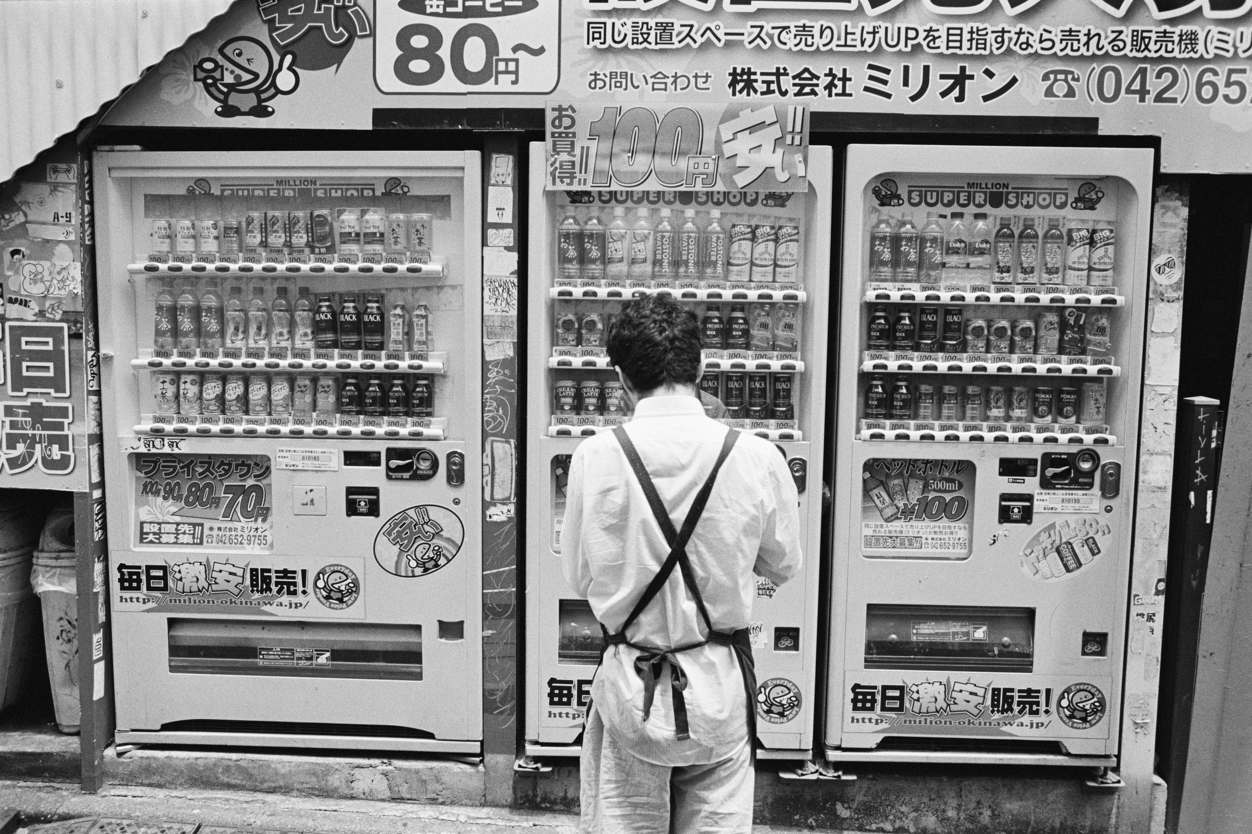 Untitled, Tokyo from the ‘Ghostman’ Series