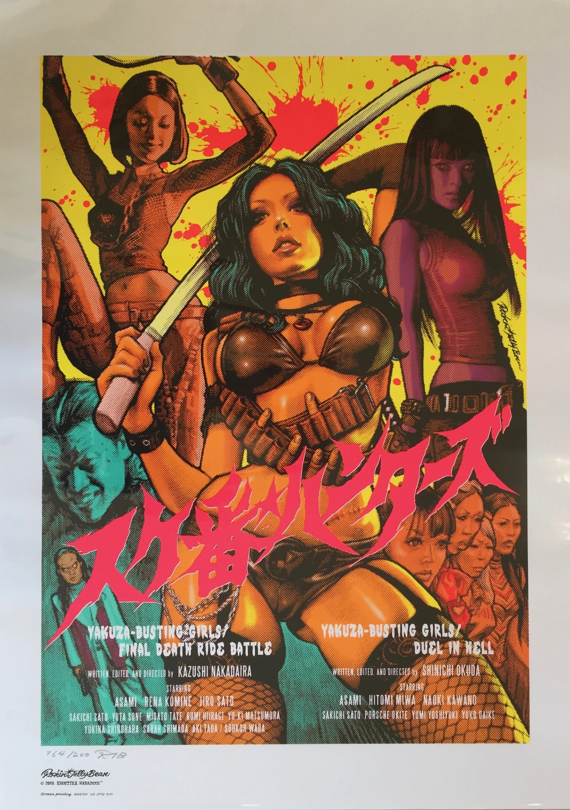 Yakuza Busting Girls