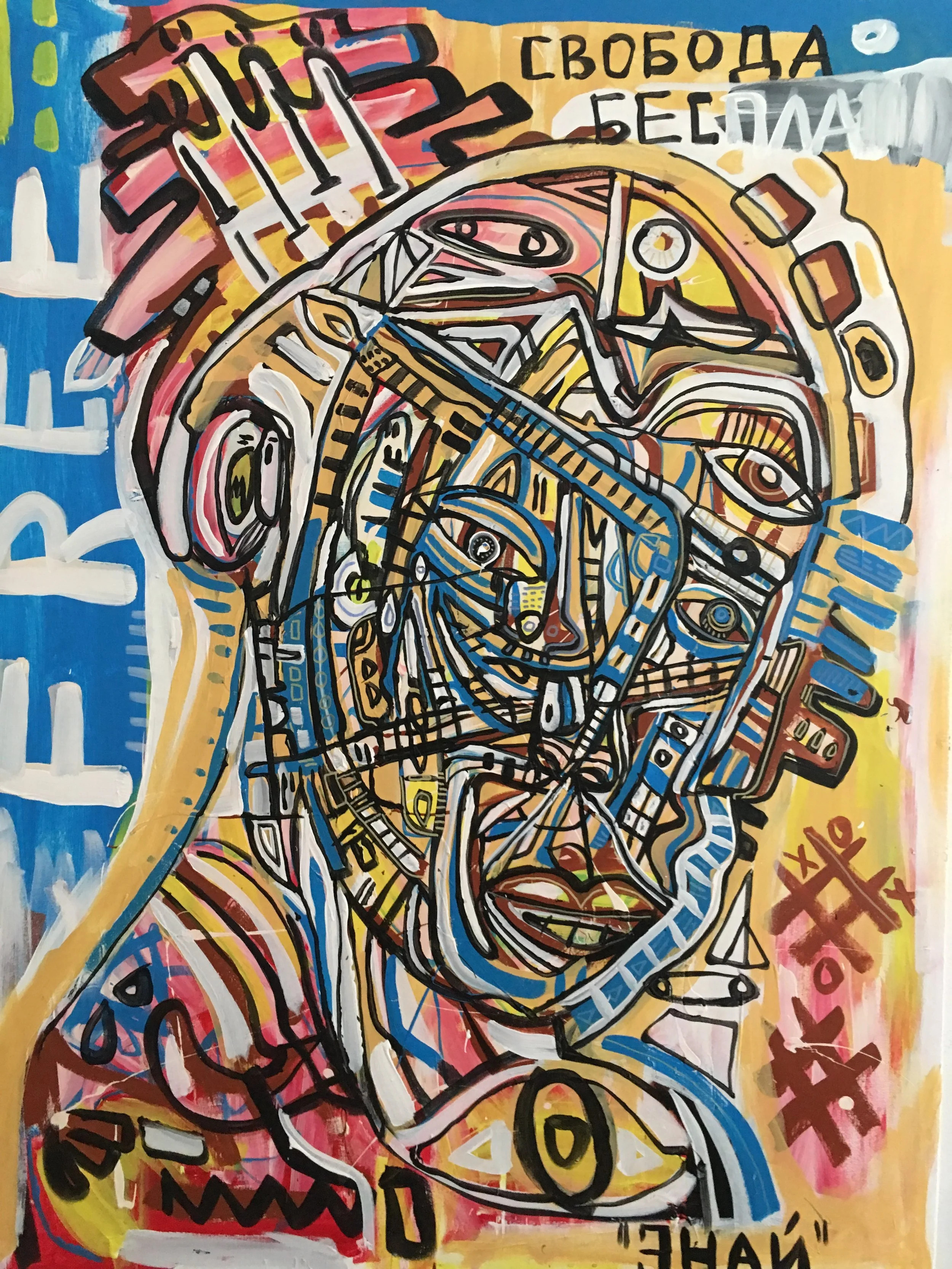 Anton Vitkovskiy original abstract painting. UNRULY Collective. H