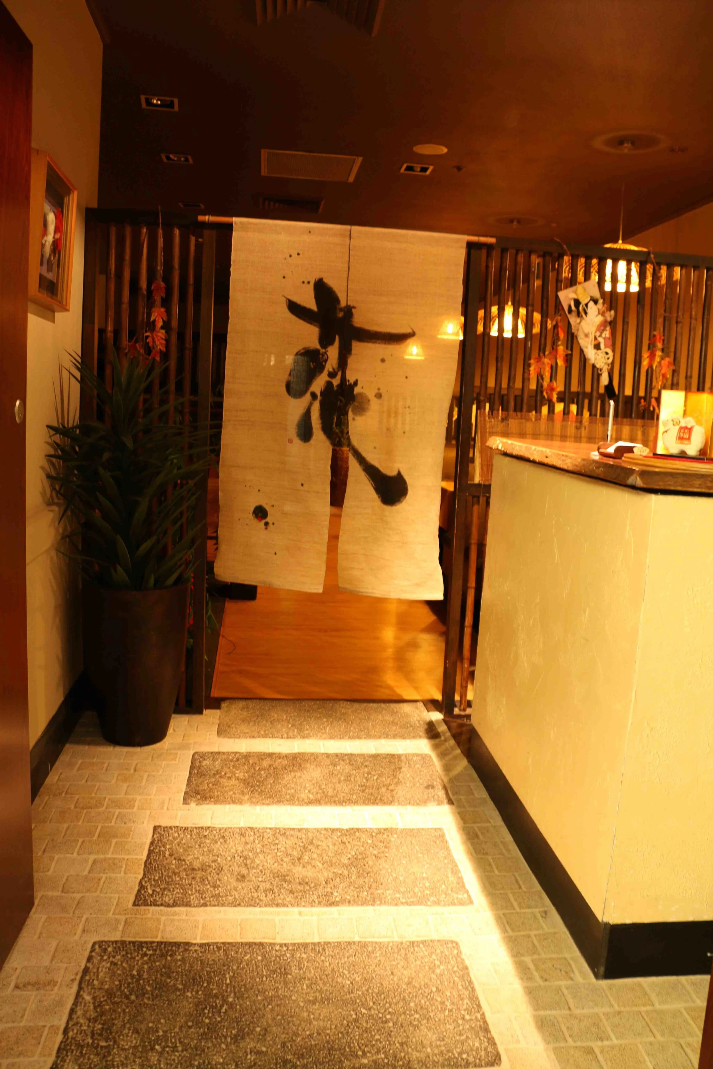 Japanese style stone step entrance