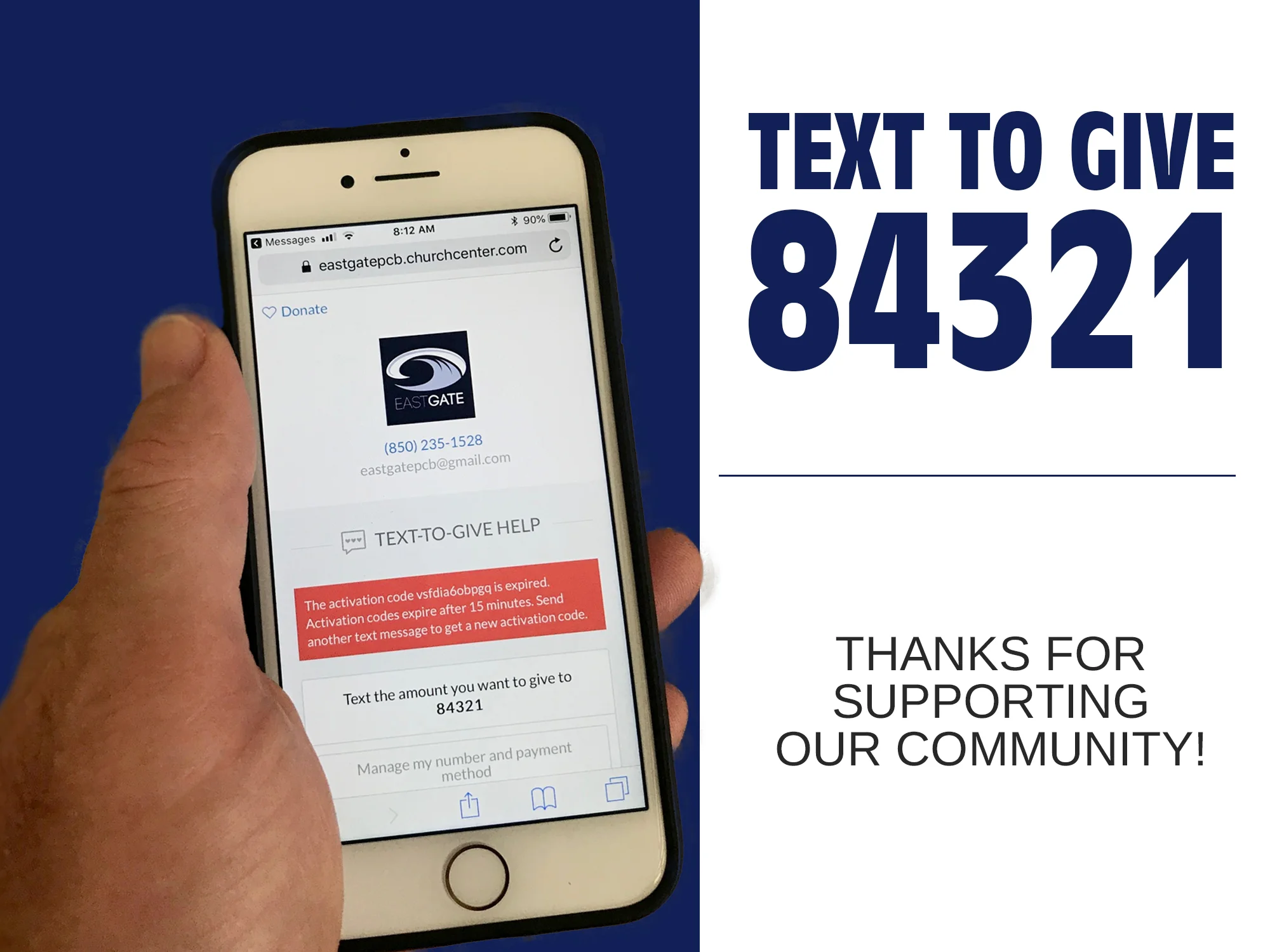 text-to-give-2.jpg