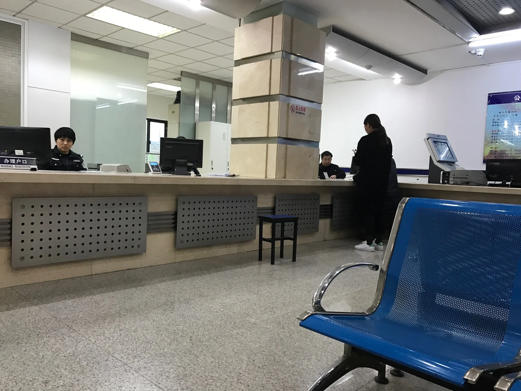Bejiin police station. Hotel clerk at right attempting to help.