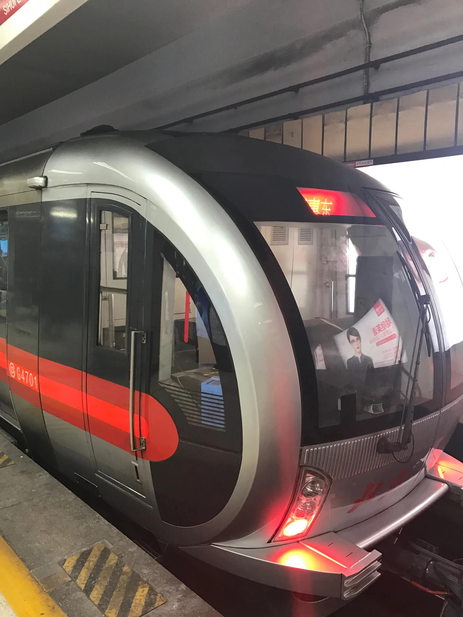 Subway train