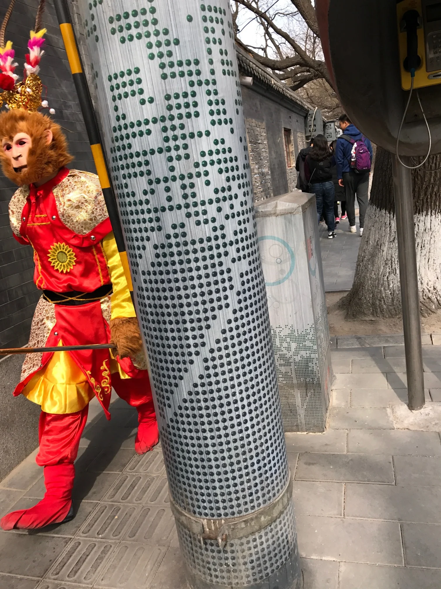 The kindness of strangers.