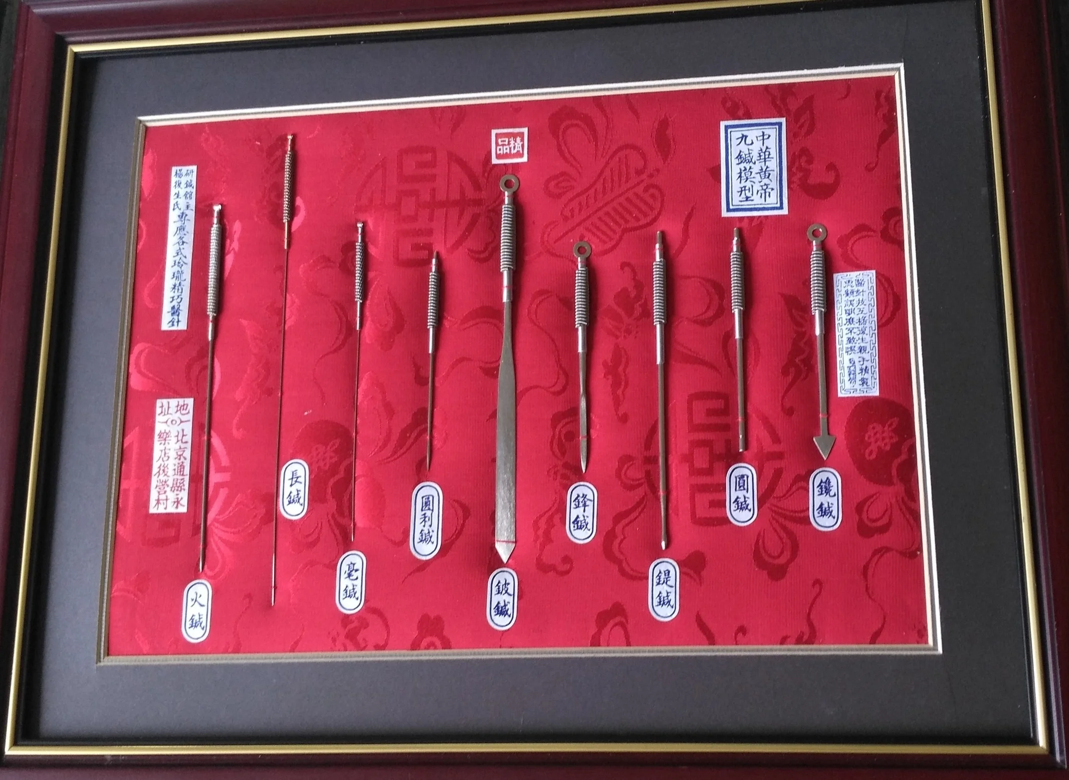 These acupuncture needles are replicas of the types used by the ancient Chinese doctors 3000 years ago. Luckily we don't use these anymore! 