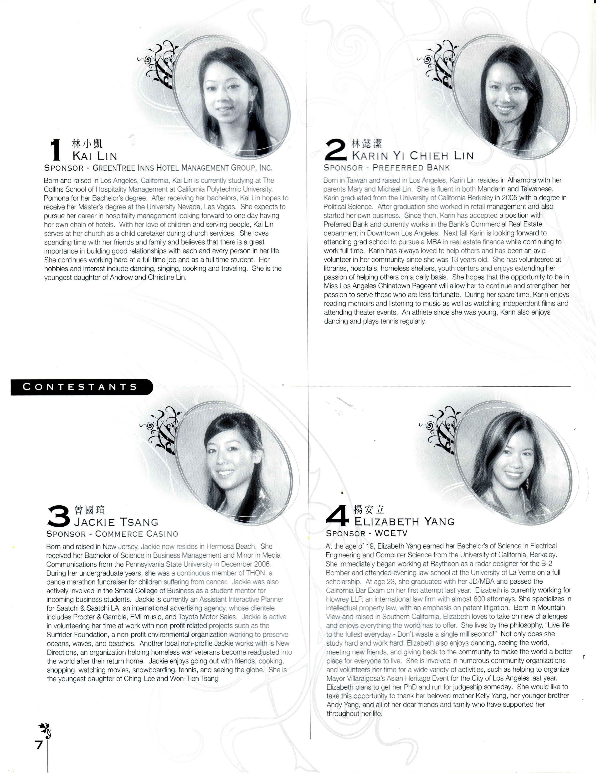 2008_Program_Pageant_03.jpeg