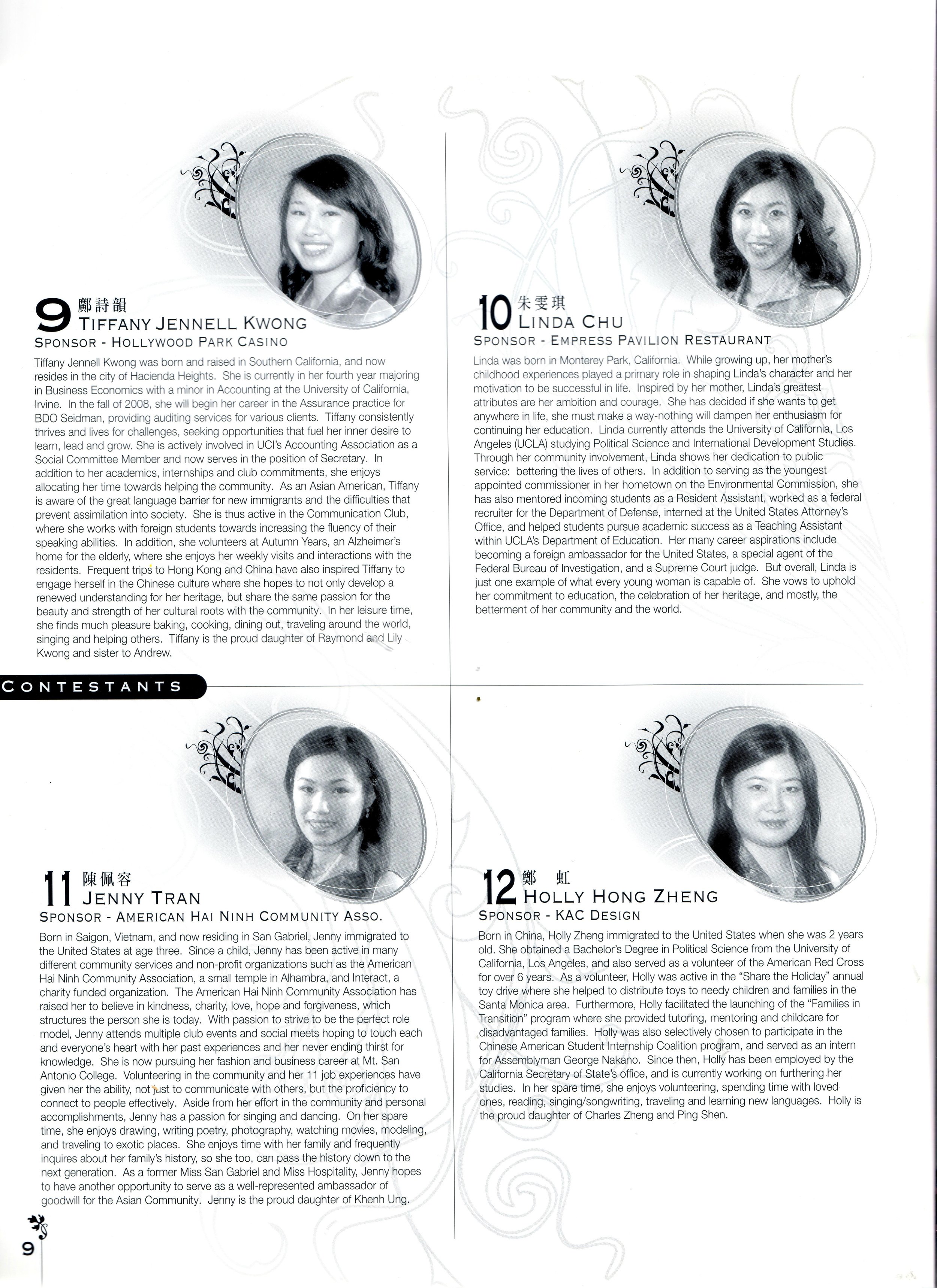 2008_Program_Pageant_02.jpeg