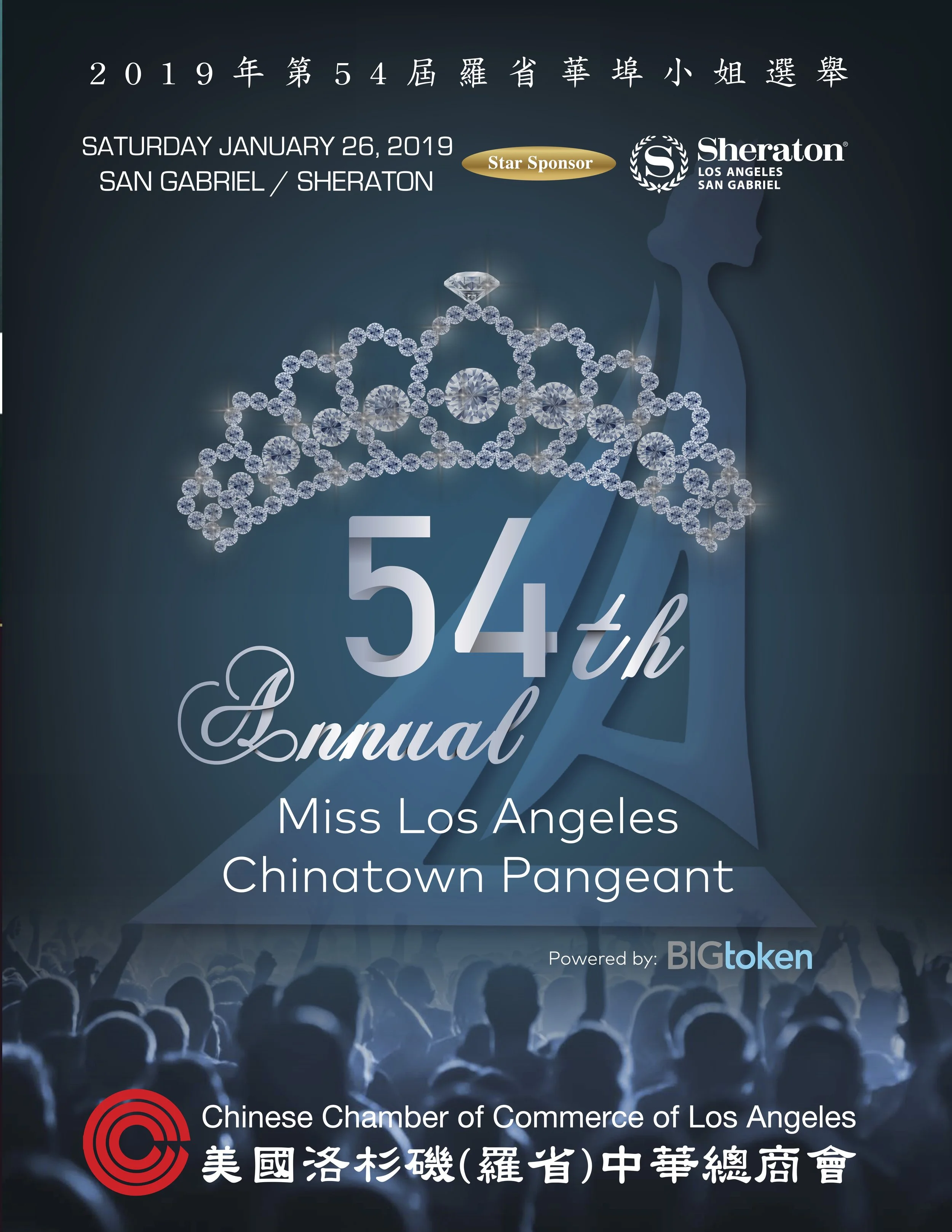 2019_Program_Cover_PageantProgramBook_2019 FINAL.jpg