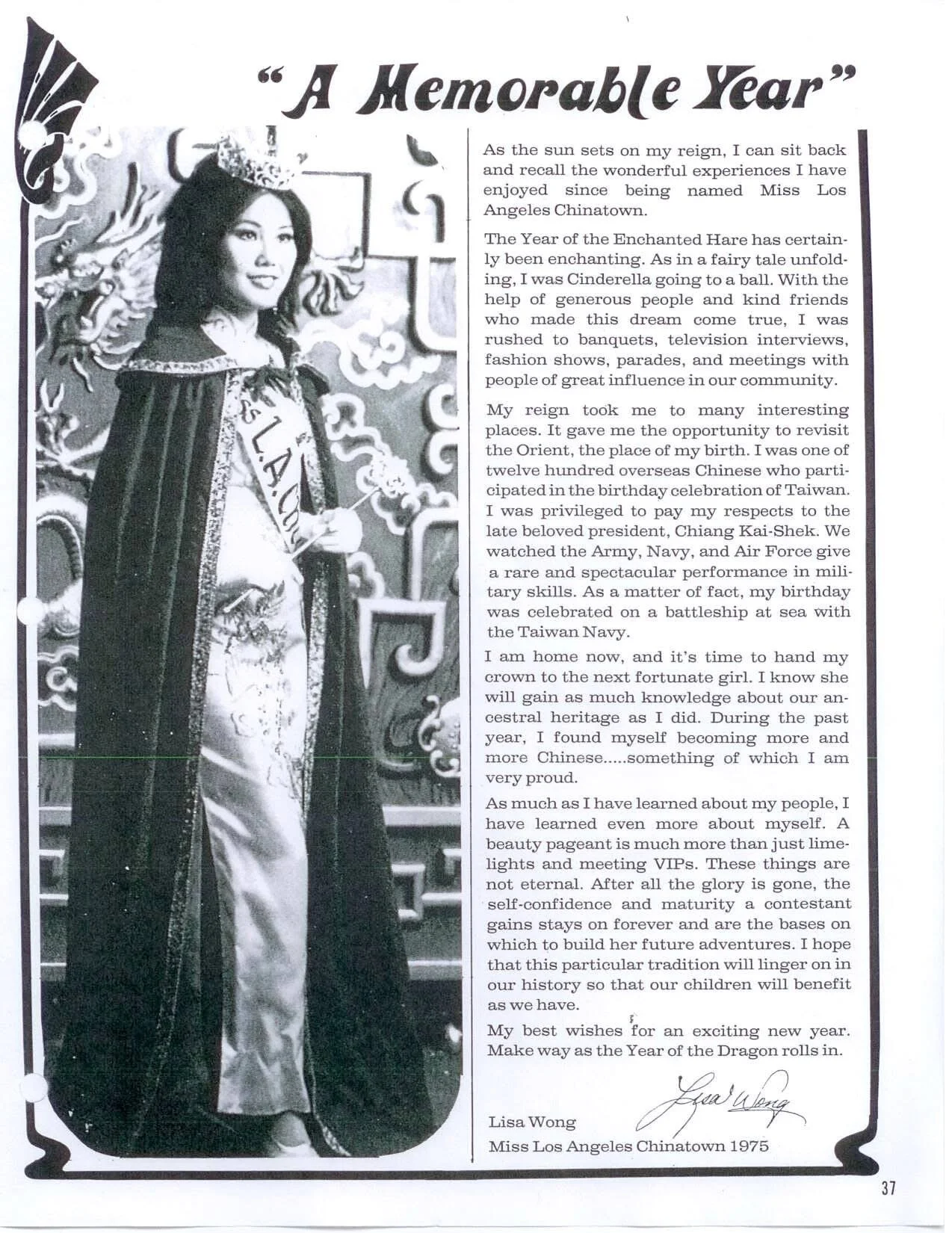 1976_Program_Page_37.JPG