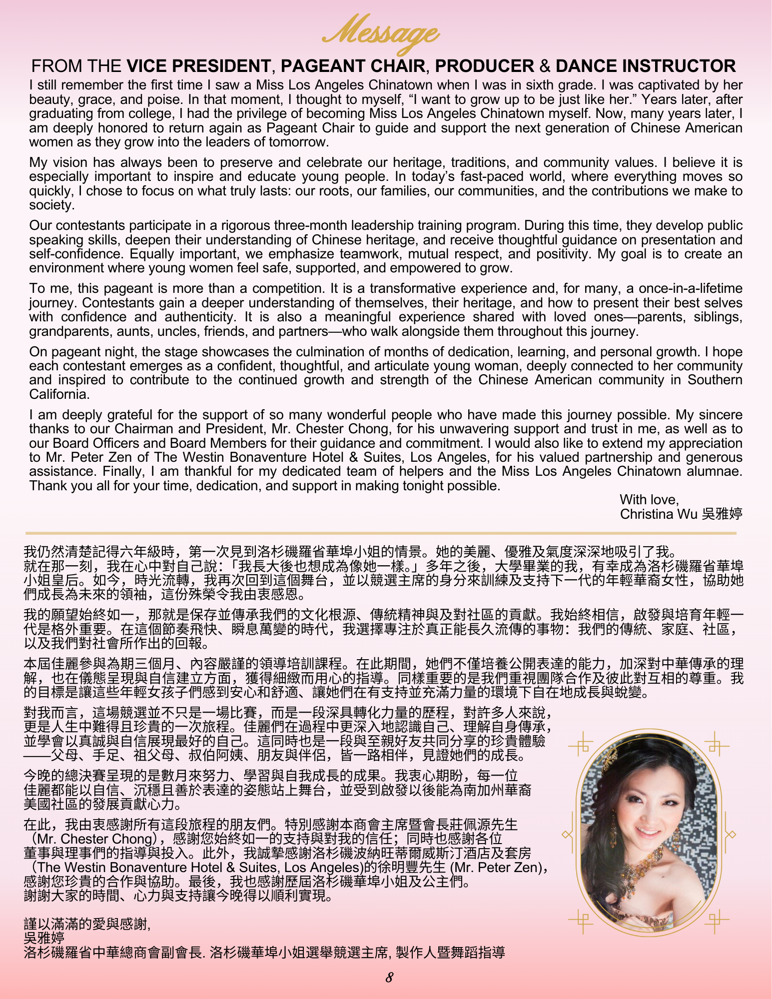 2026_program_PG_8_26 MLACP Program Book (38).png