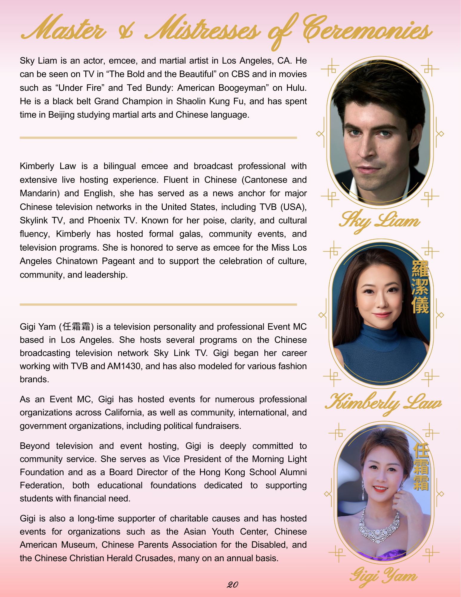 2026_program_PG_20_26 MLACP Program Book (38).png