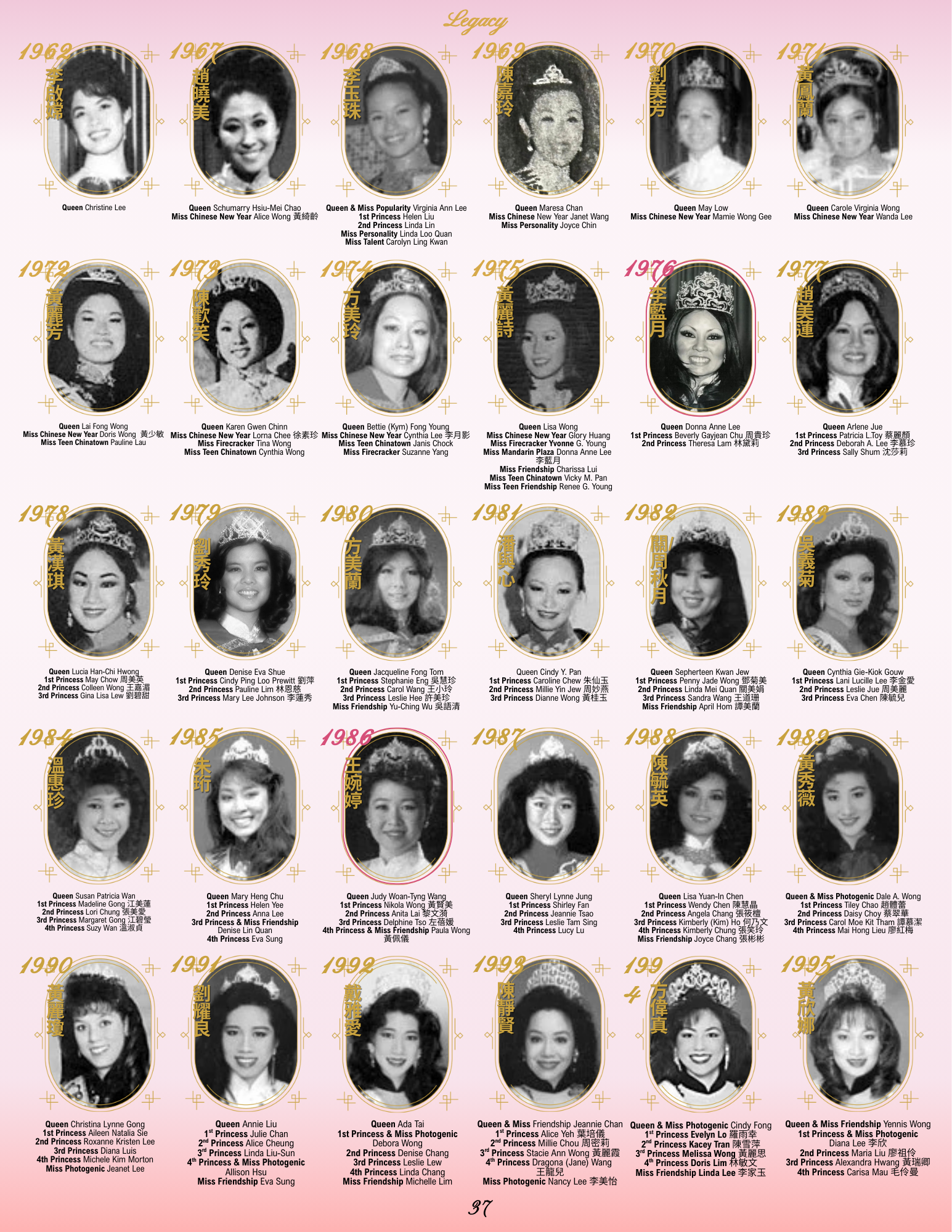 2026_program_PG_37_26 MLACP Program Book (38).png