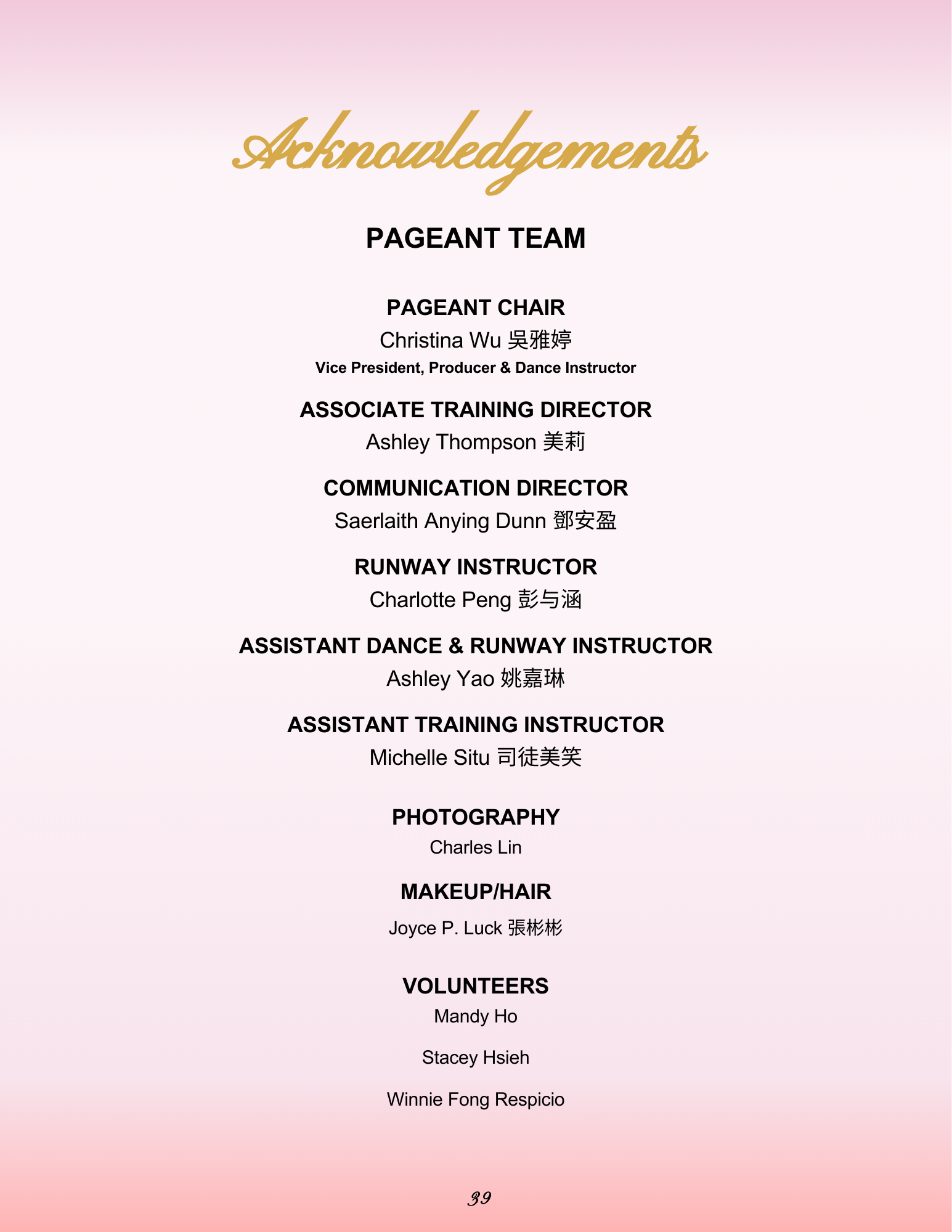 2026_program_PG_39_26 MLACP Program Book (38) copy.png