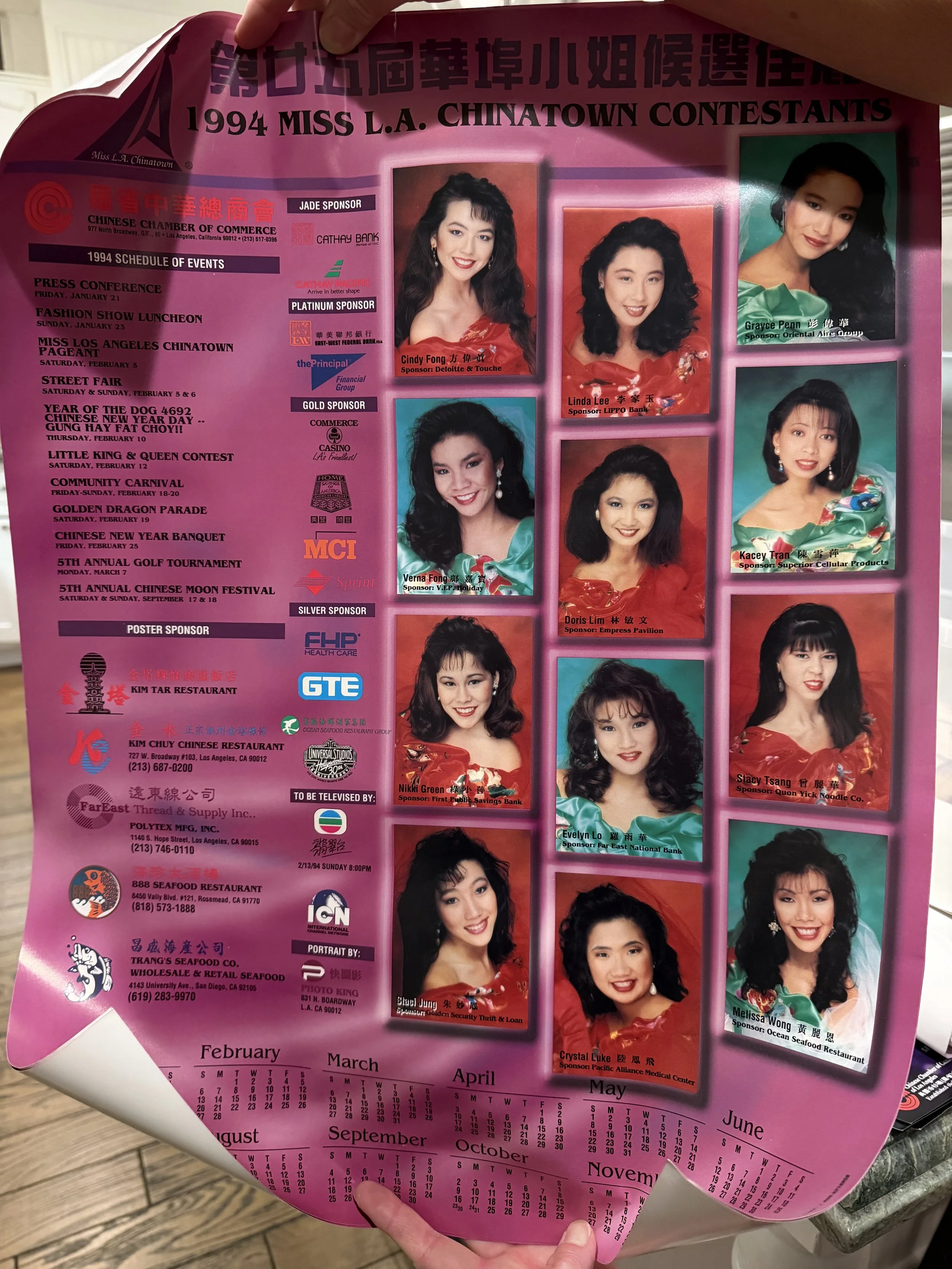 1994_poster_IMG_4206.jpg