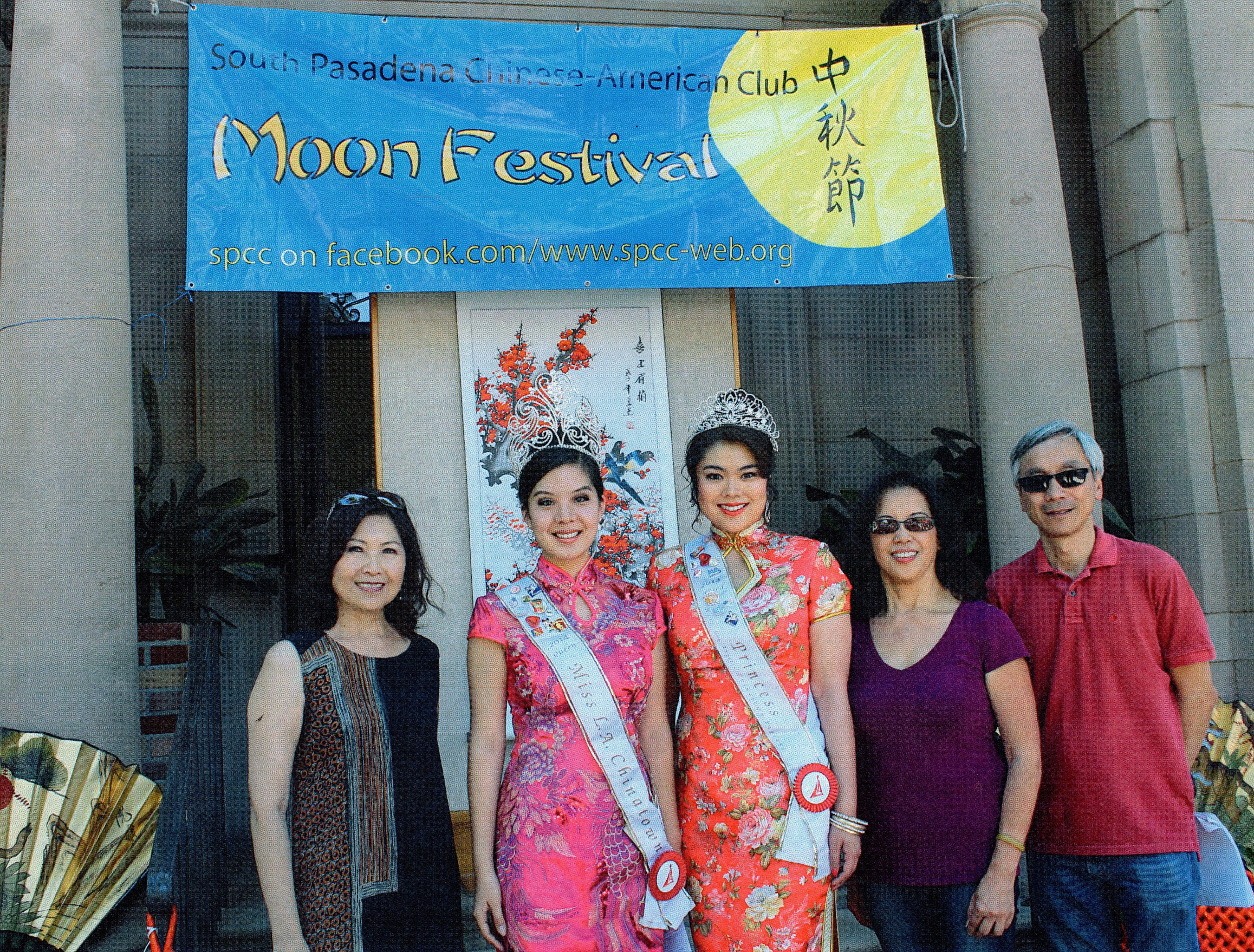 2014_activities_scanned_tom_eng_Image (19).png