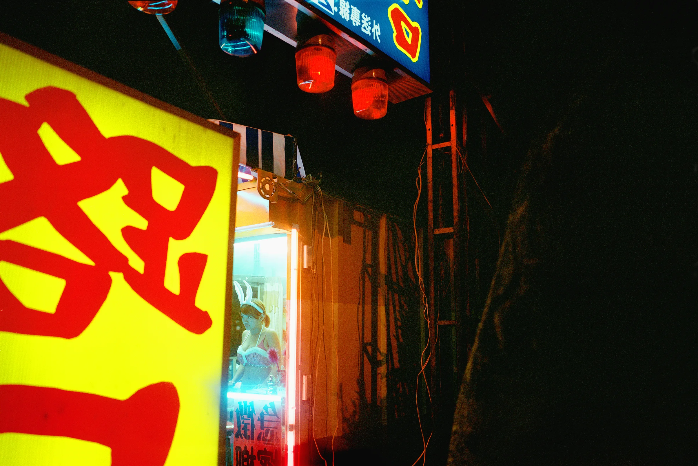 Betel Nut Girl Through Window.jpg