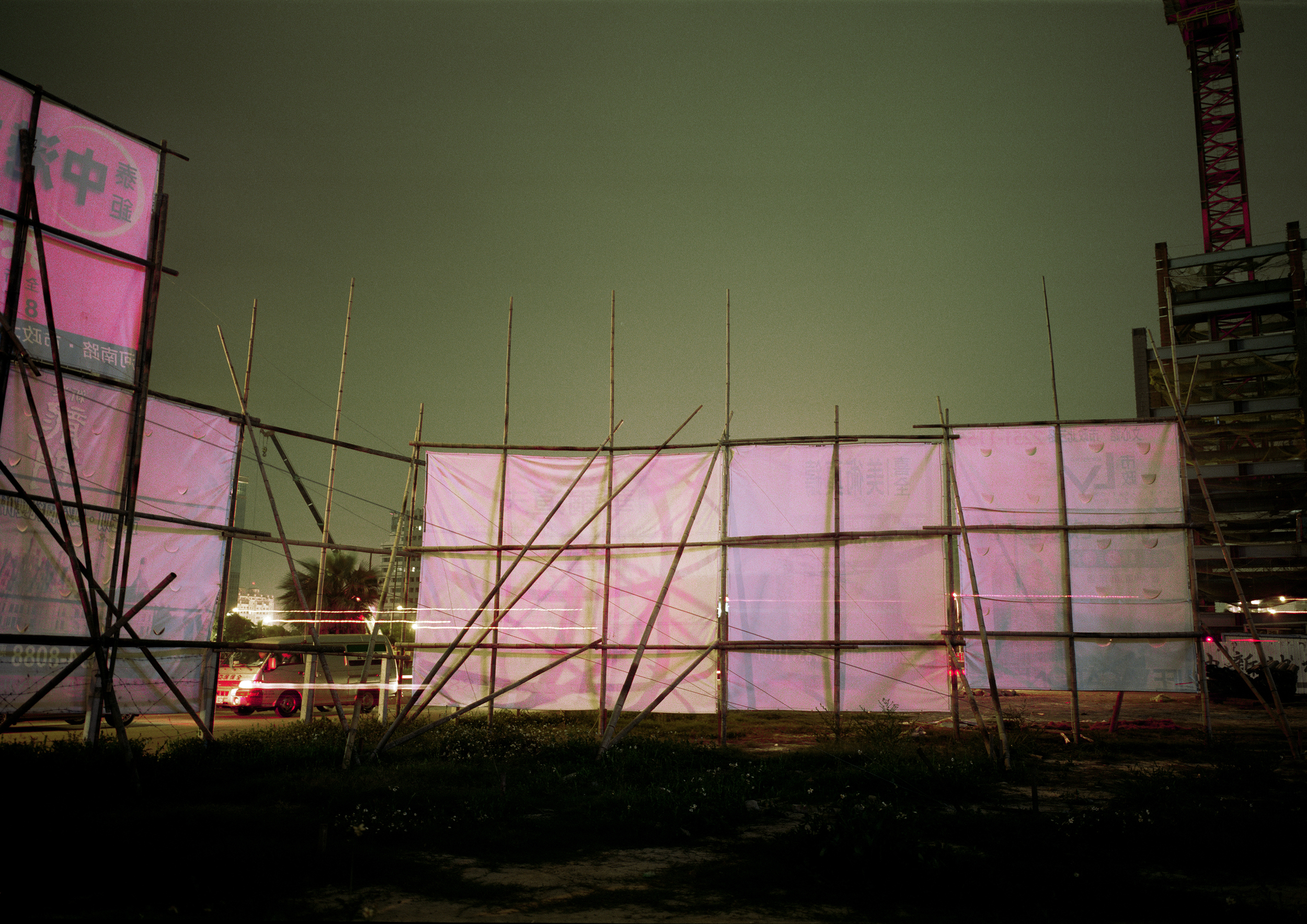 Rear Of Hoarding.jpg