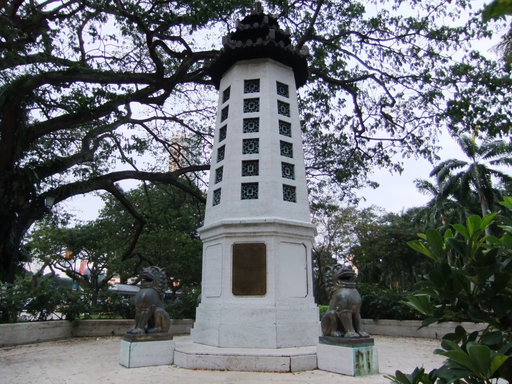 Lim Bo Seng Memorial, Esplanade Park, Singapore (photo: author, Jan. 16, 2011)