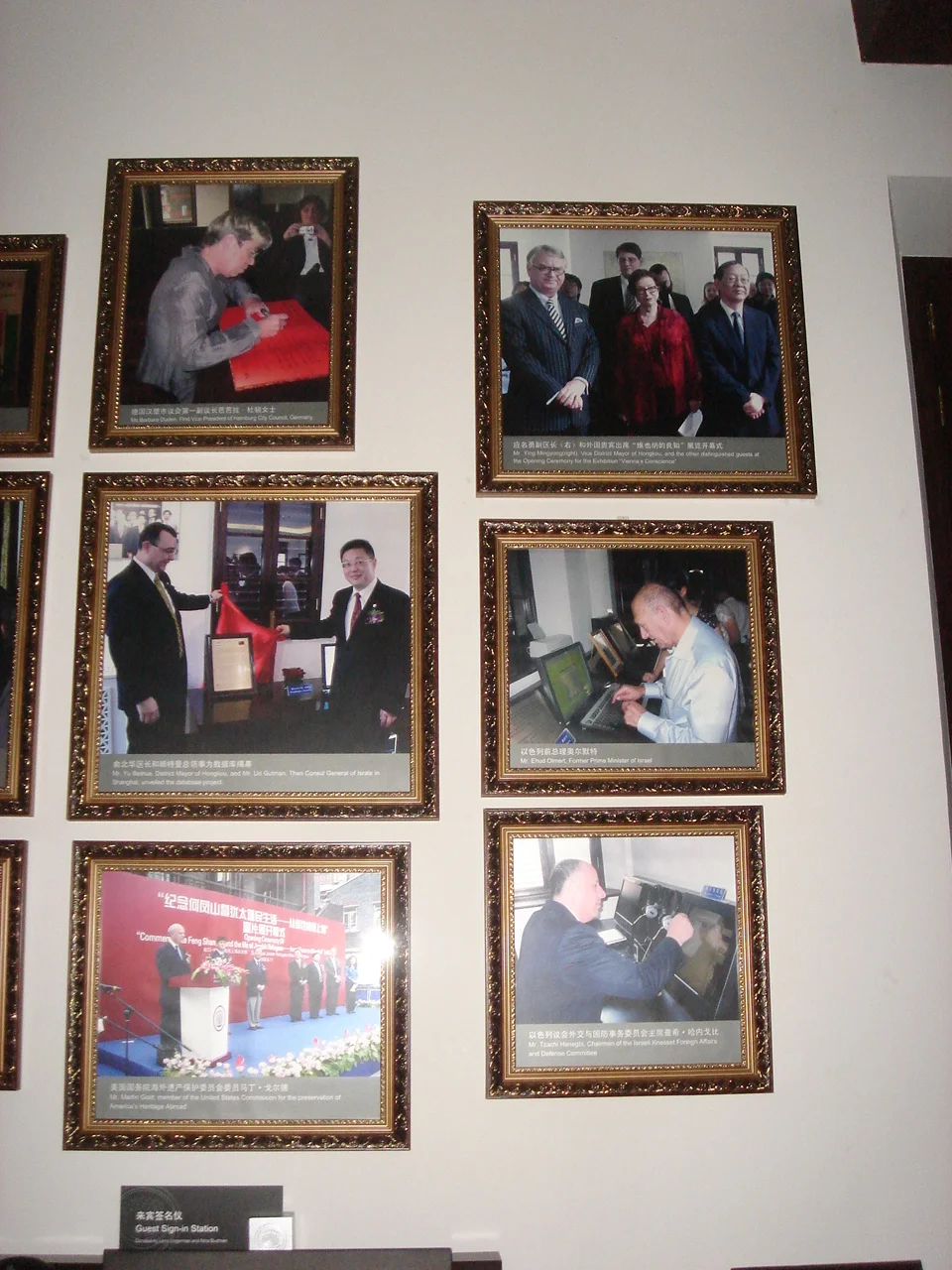 Images of Visitors