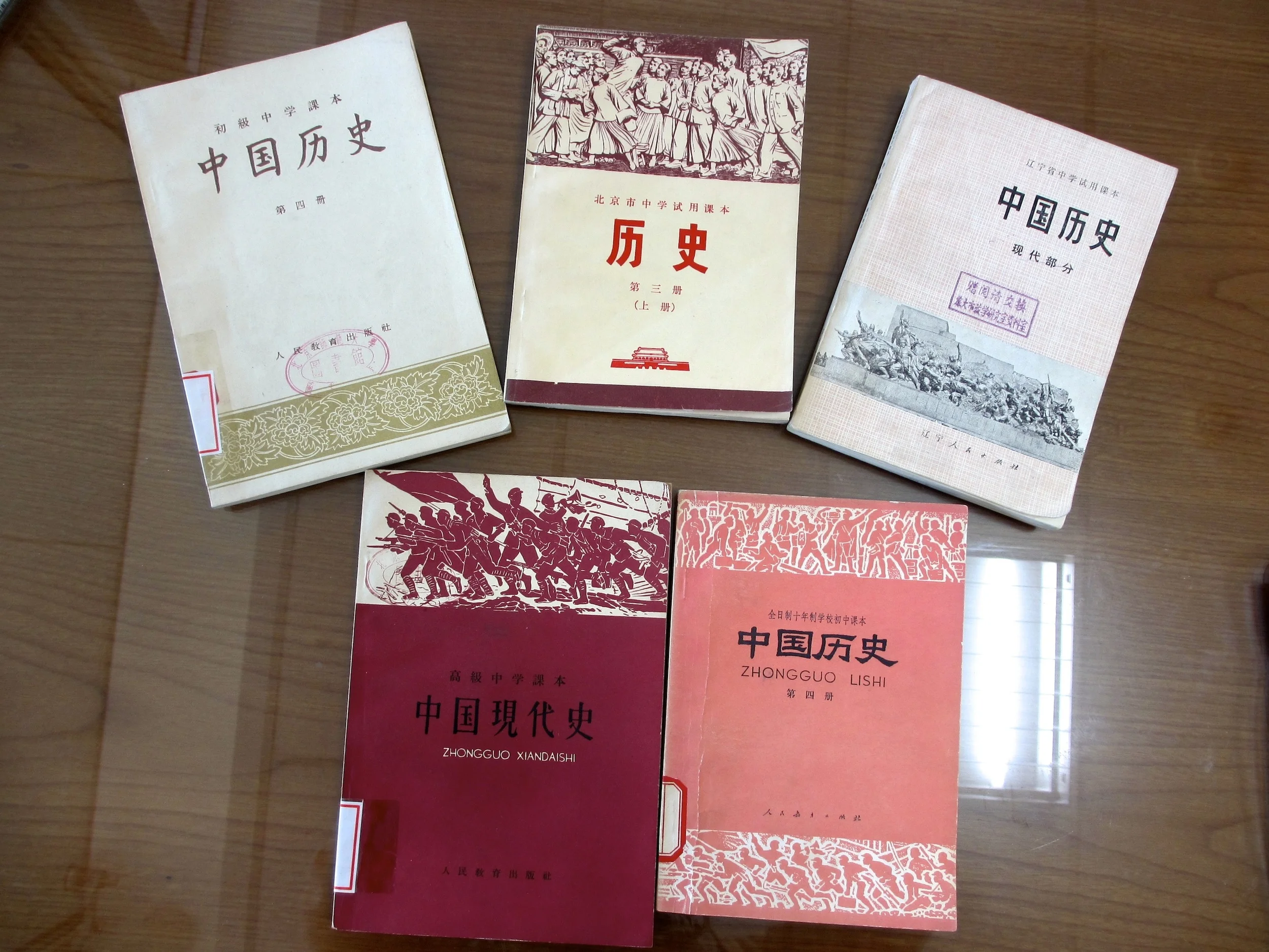 Selected Covers of the PRC's school history textbooks. Source: Author, 2012.