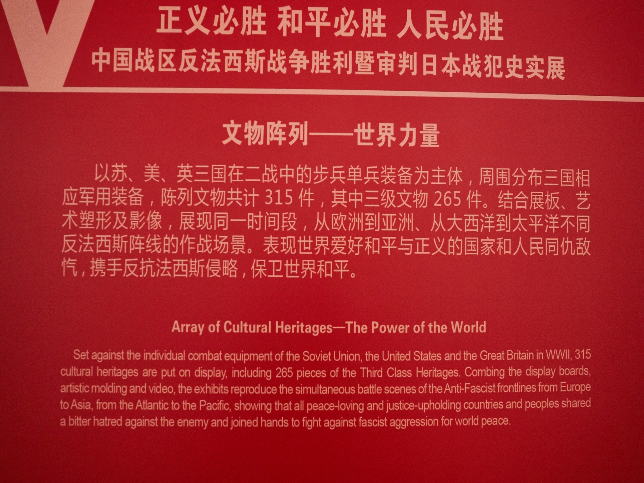 NM cultural heritage power ofworld.jpg