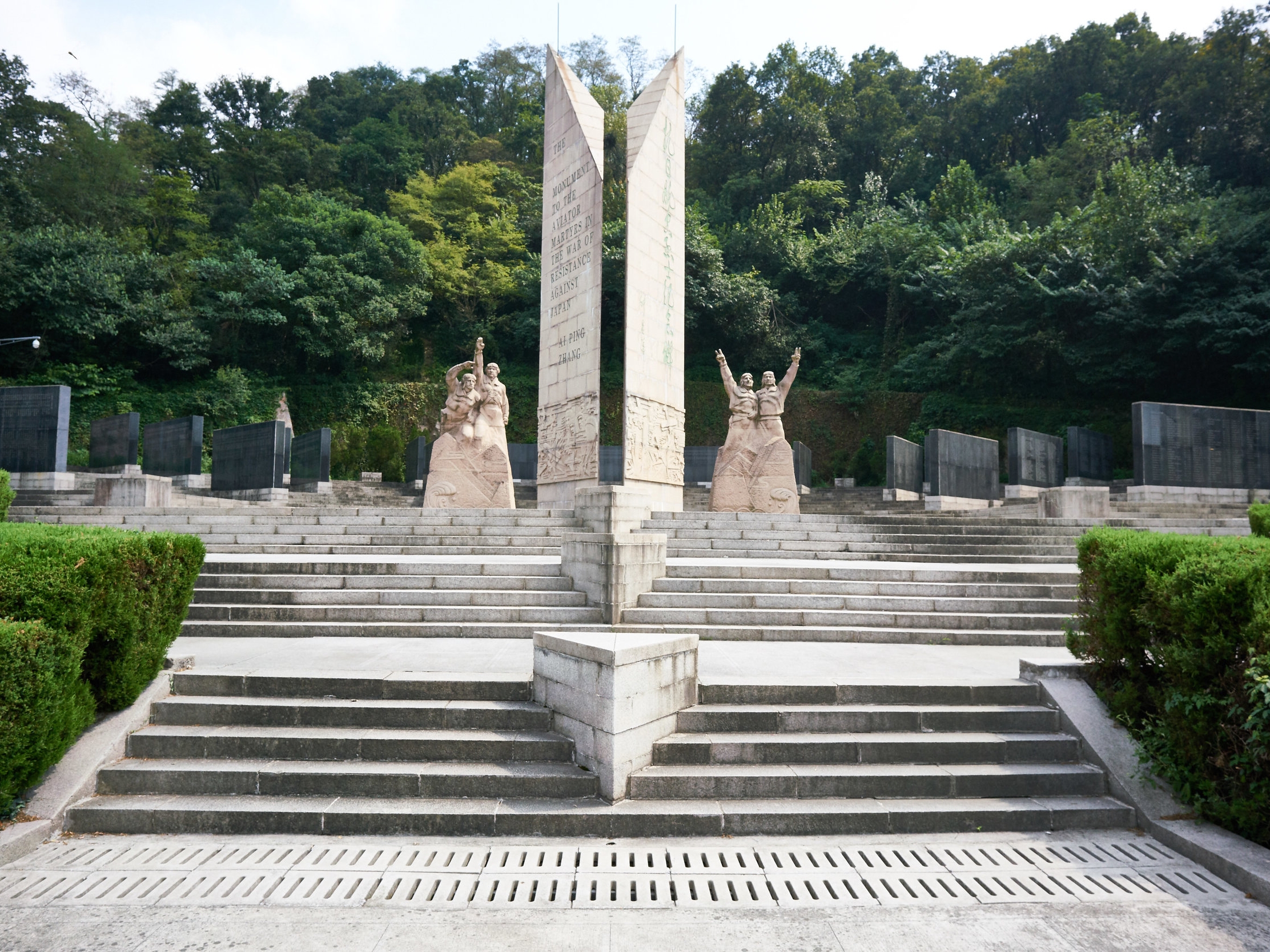 memorial 1 1.jpg