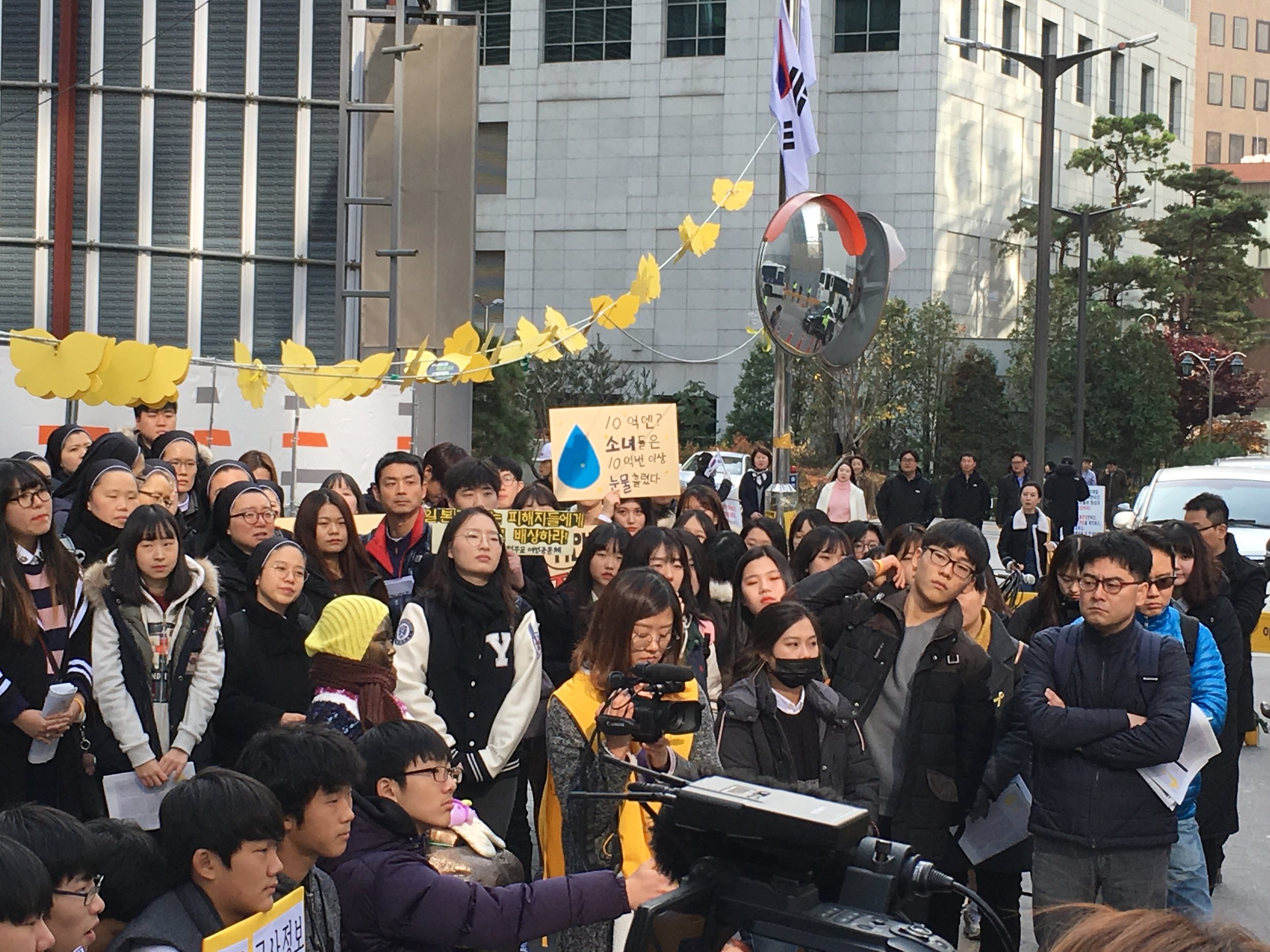 Japanese Embassy and Wednesday Demonstration