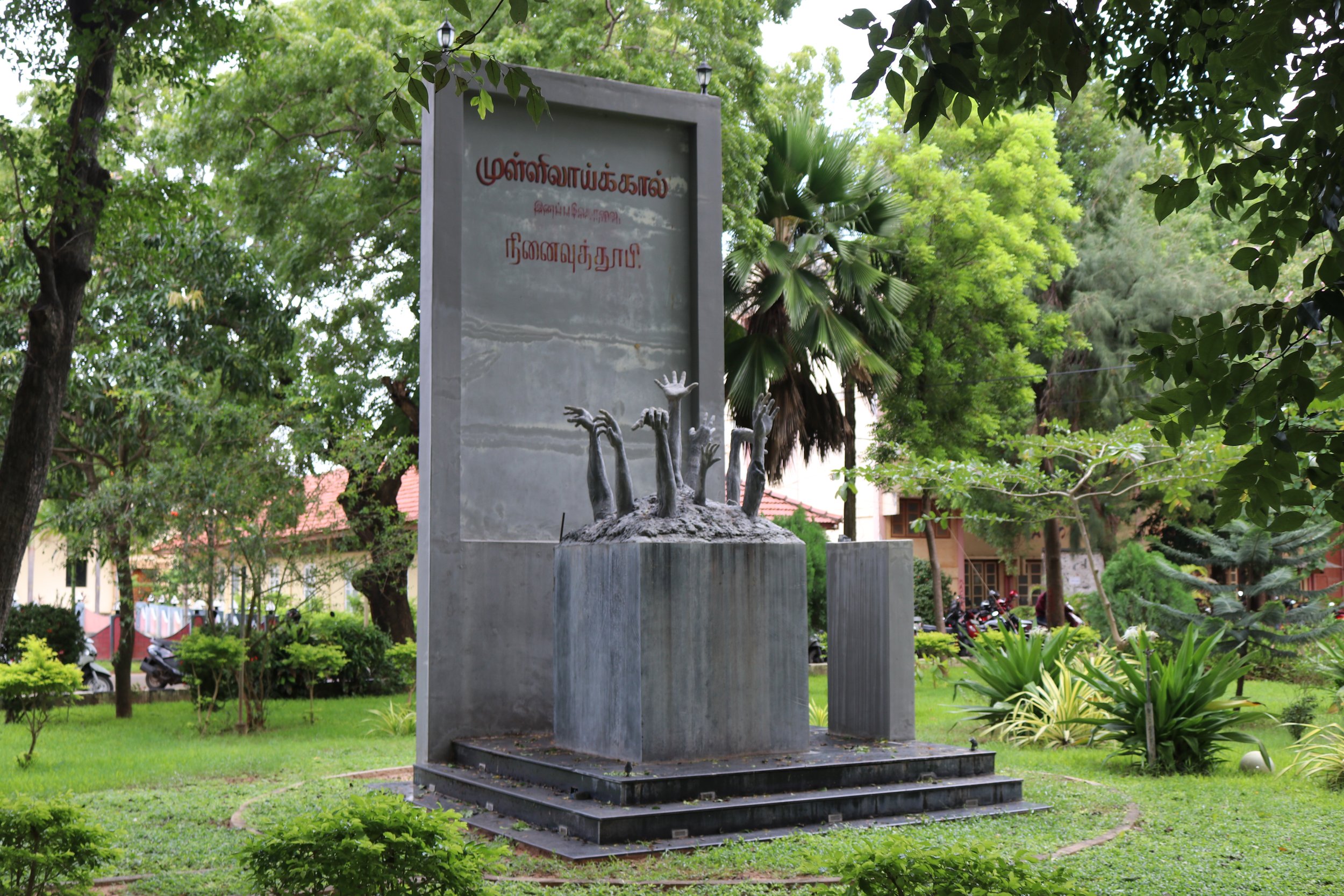 Mullivaikkal Memorial, Jaffna University