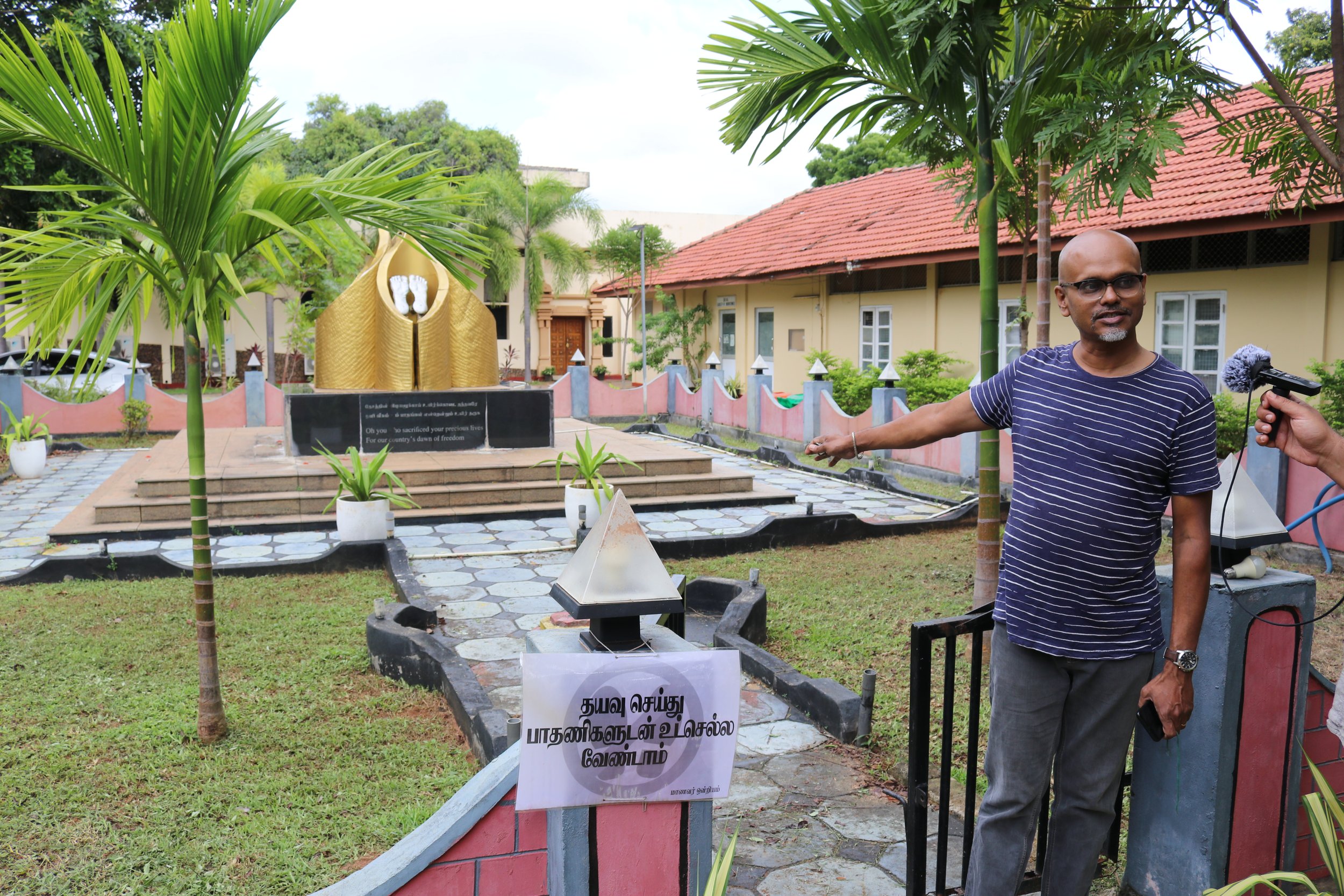 Mahaveera Remembrance Square, Jaffna University