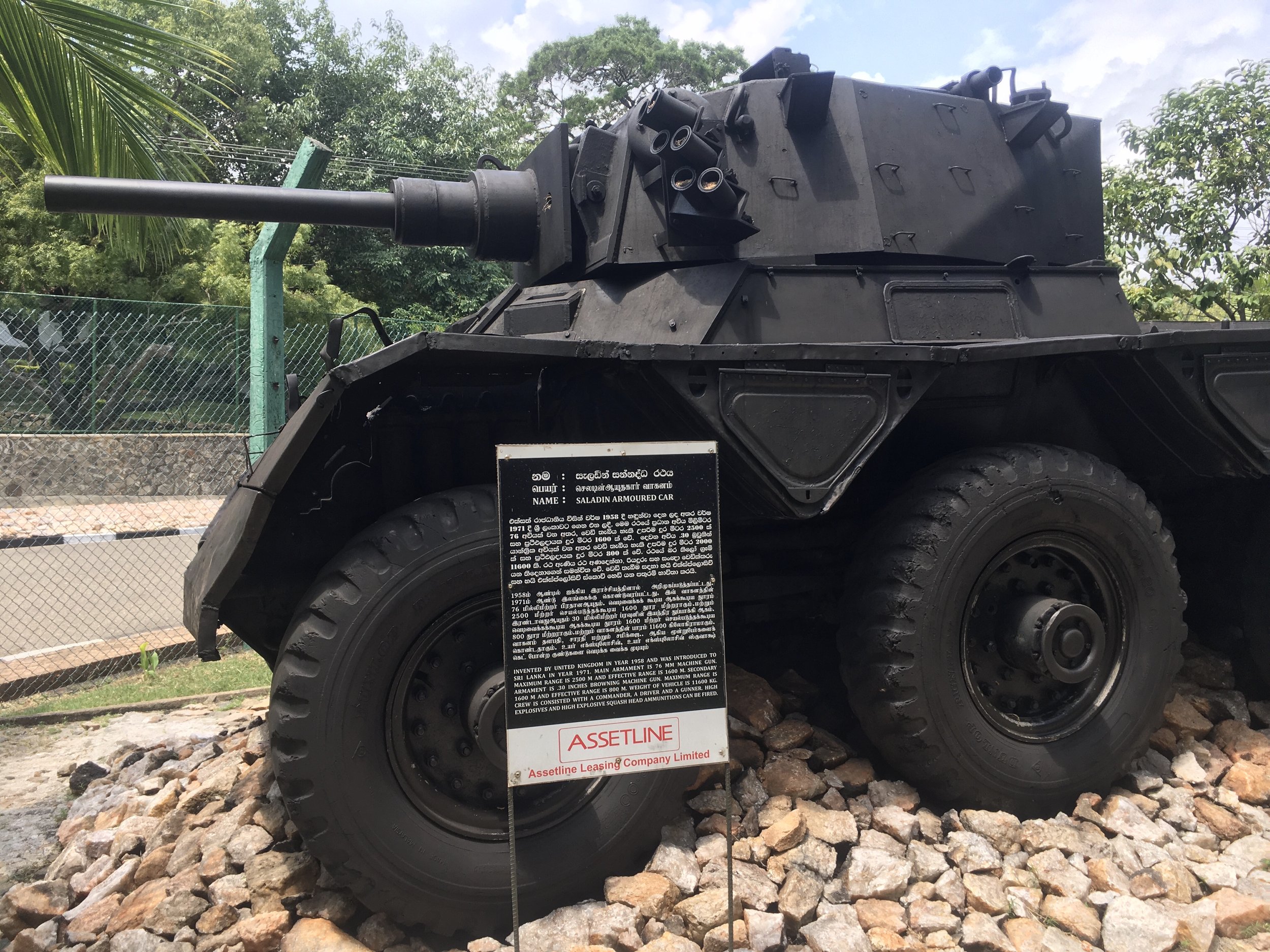 Orrs Hill Army Museum