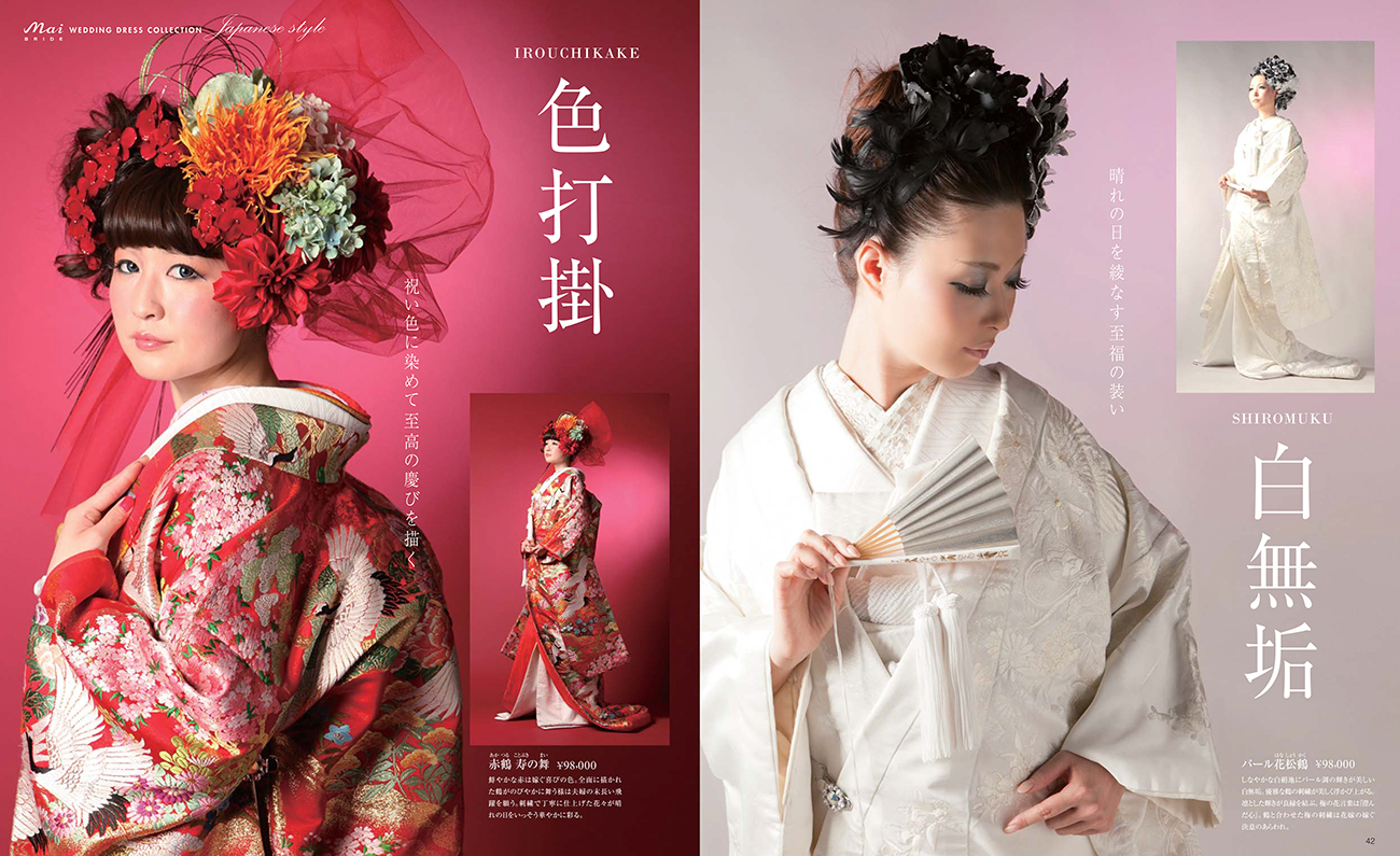 Wedding Kimono Layout Design